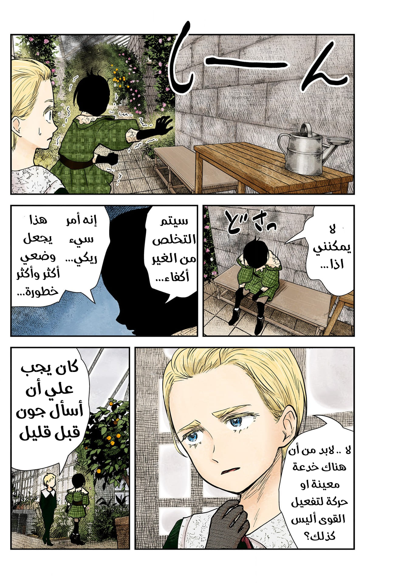 الصفحة 15