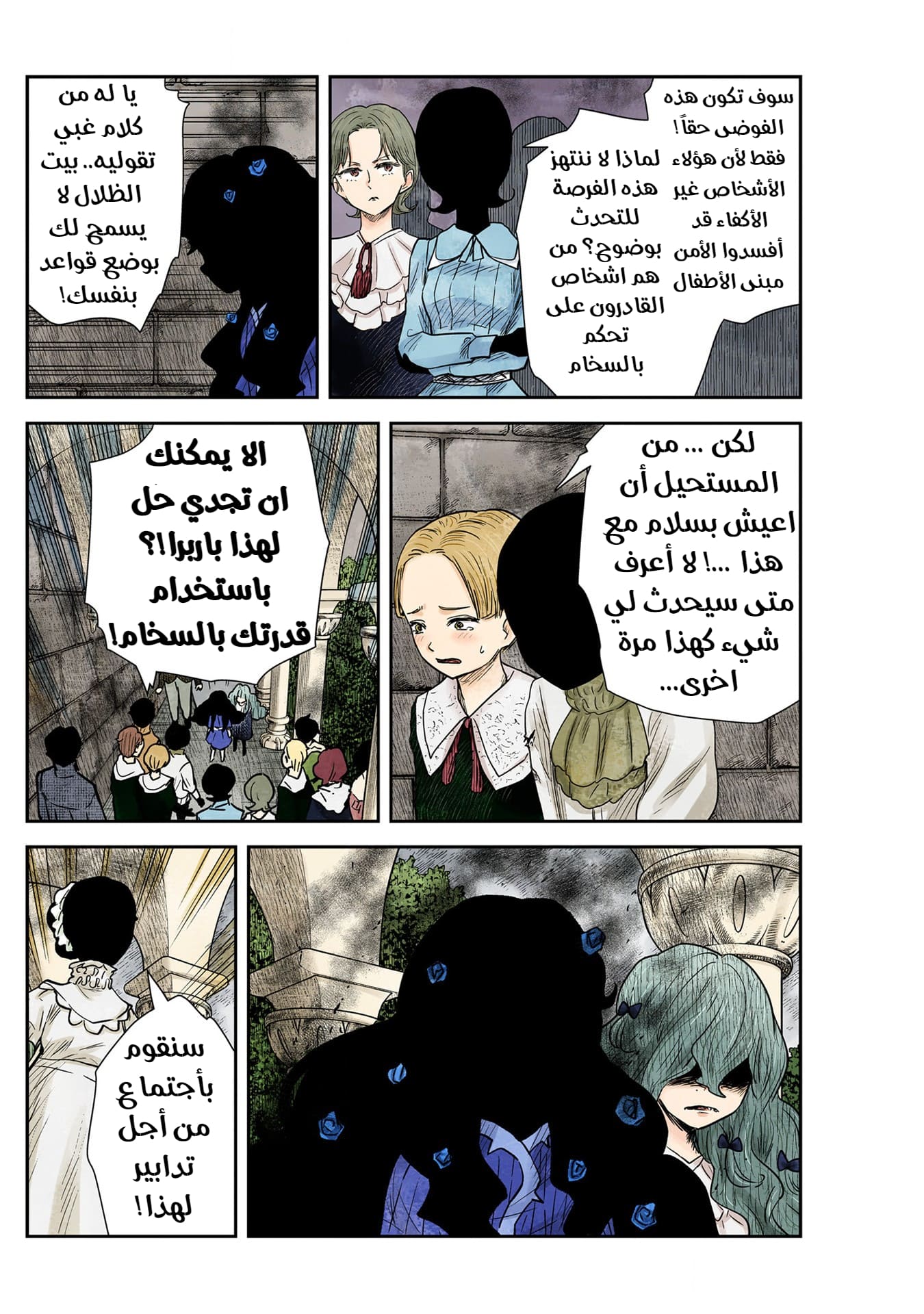 الصفحة 14