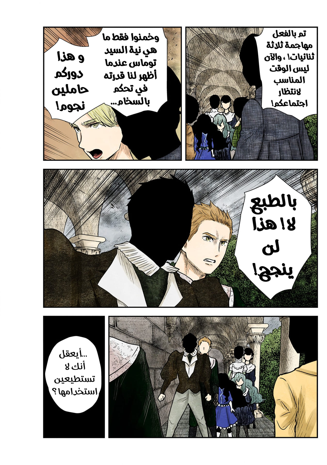 الصفحة 15
