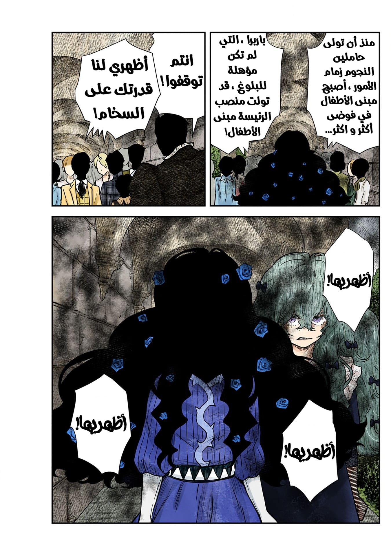 الصفحة 17