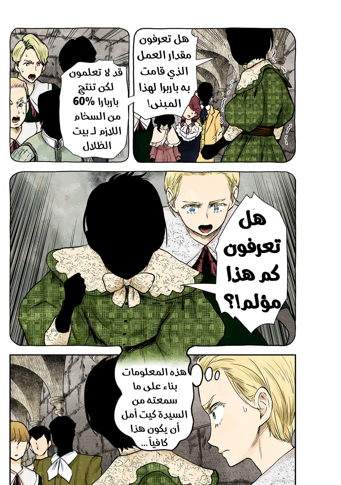 الصفحة 3