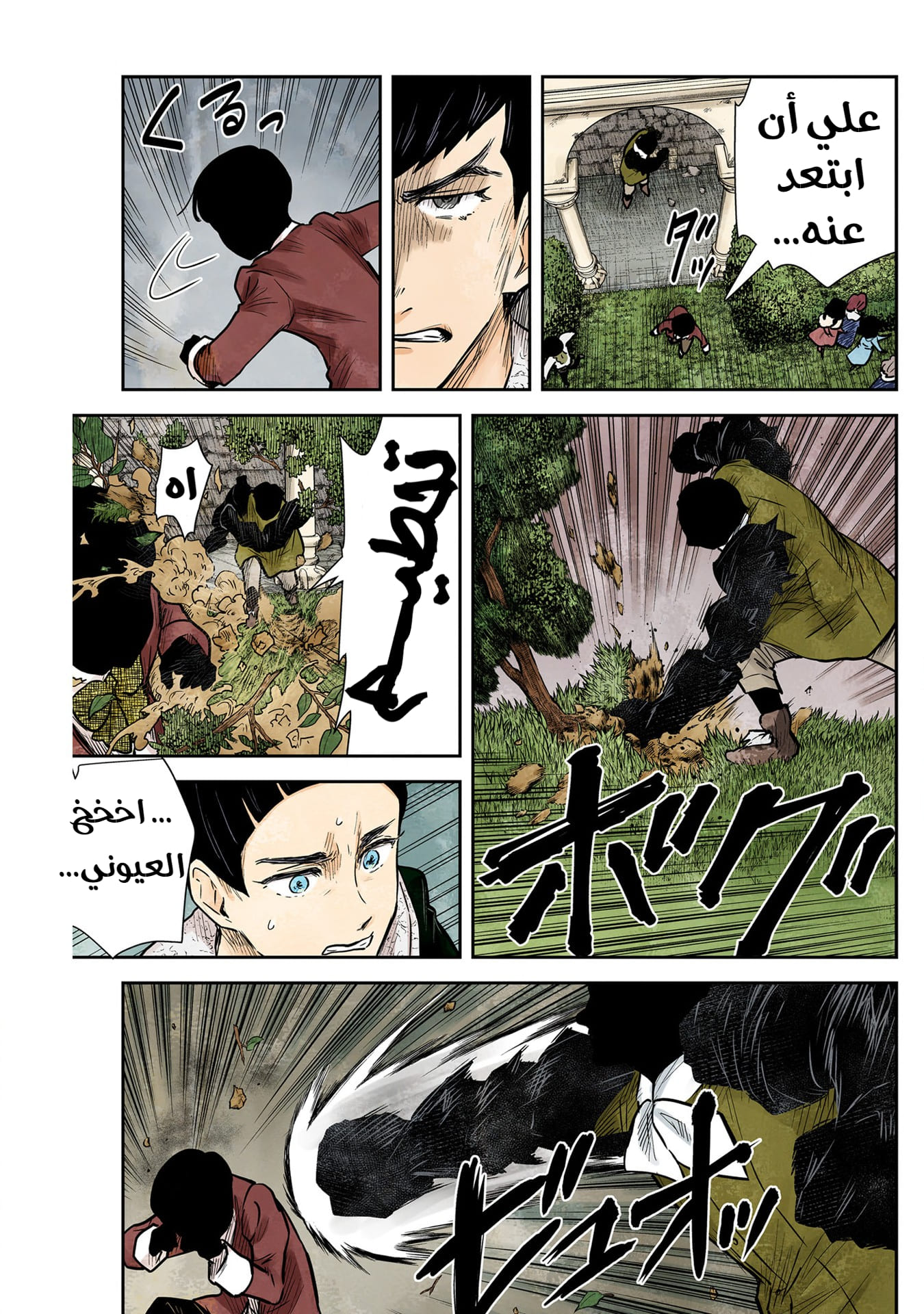 الصفحة 10