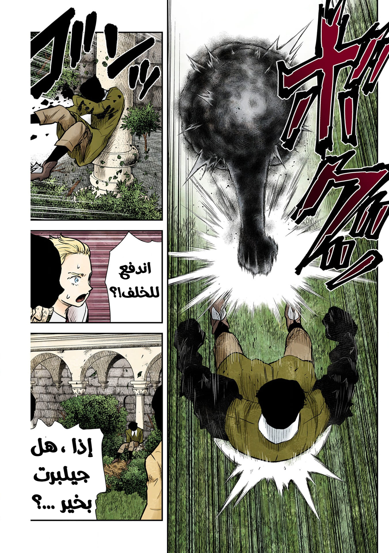 الصفحة 12