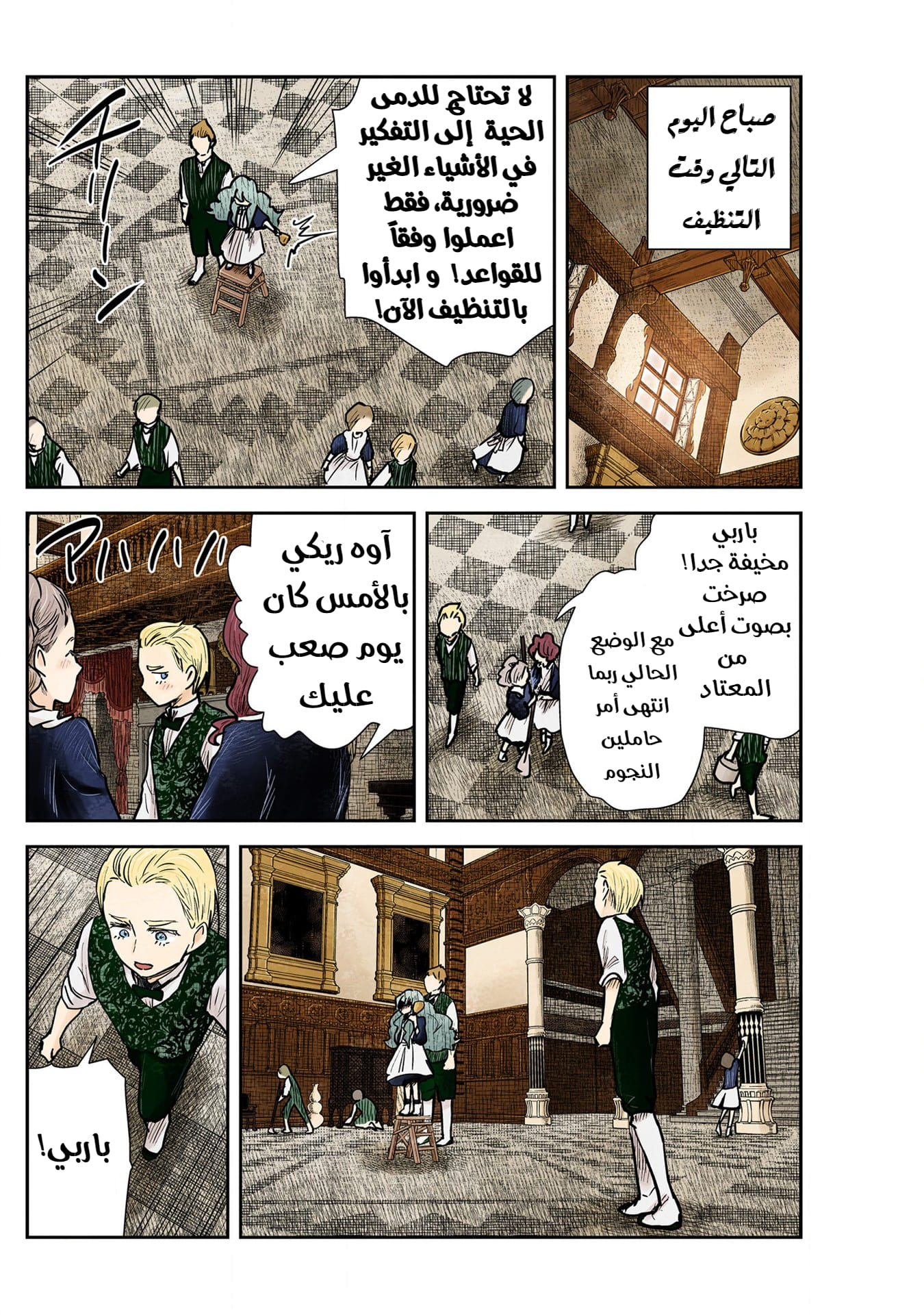 الصفحة 15
