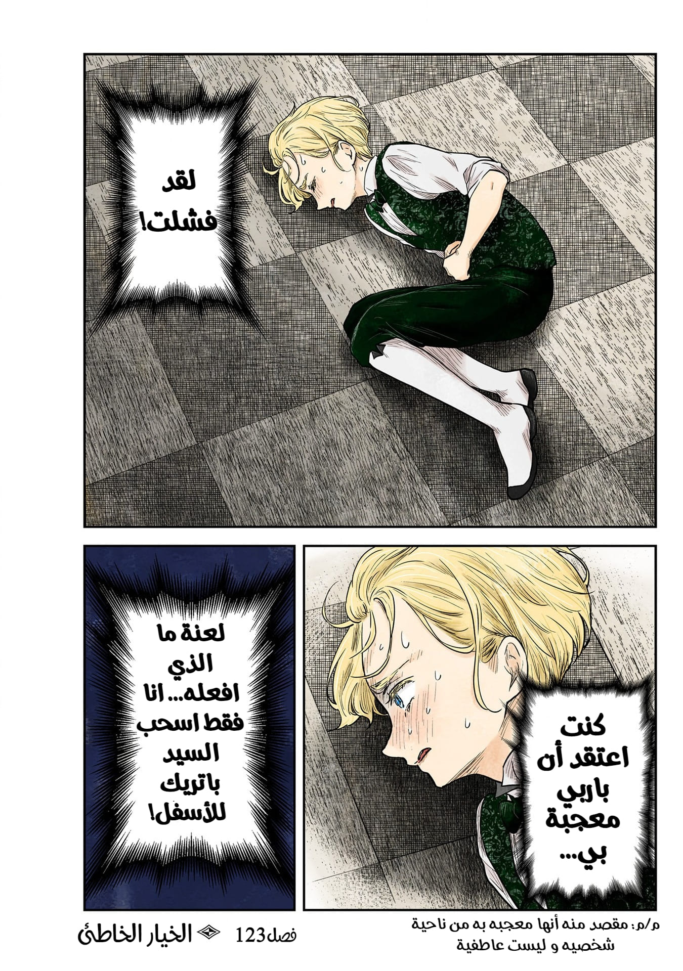 الصفحة 2