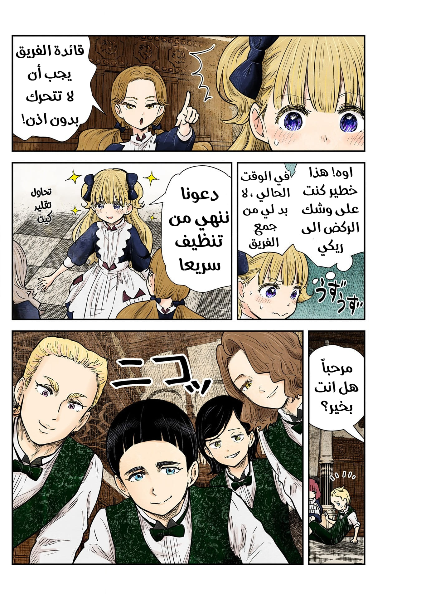 الصفحة 5