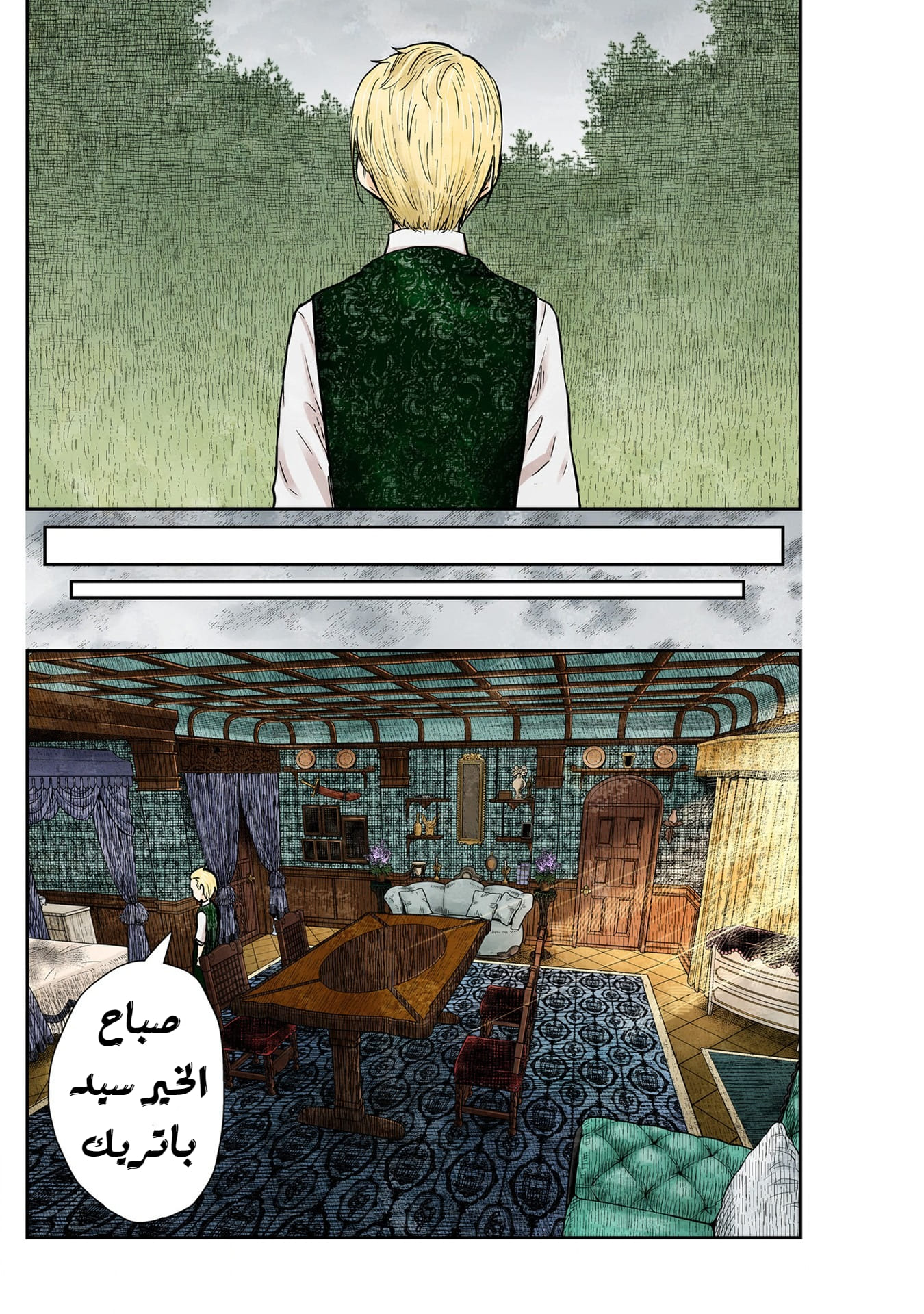 الصفحة 15