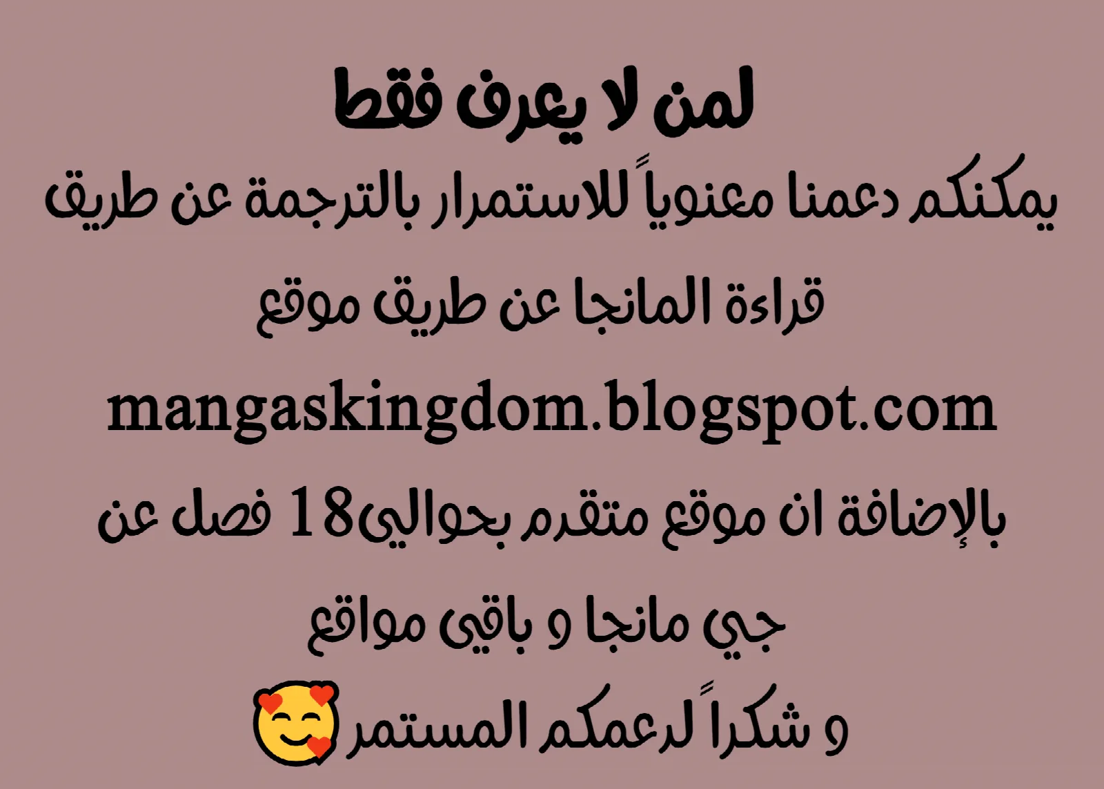 الصفحة 18