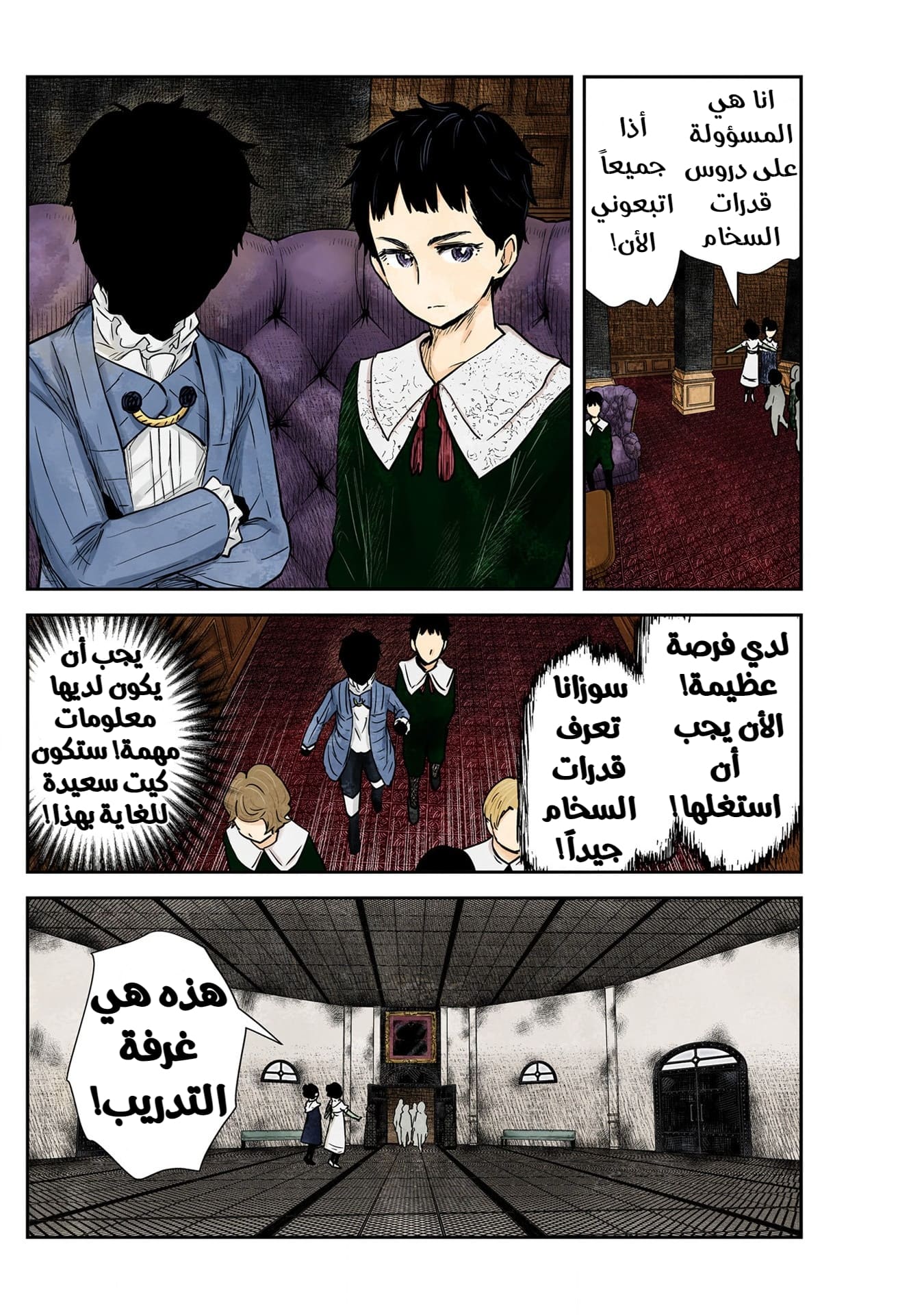 الصفحة 5