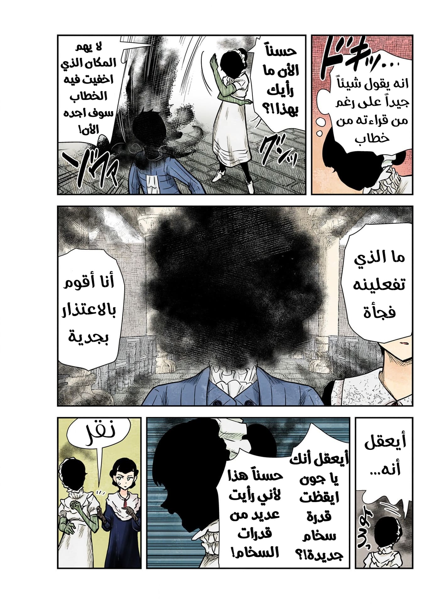 الصفحة 14