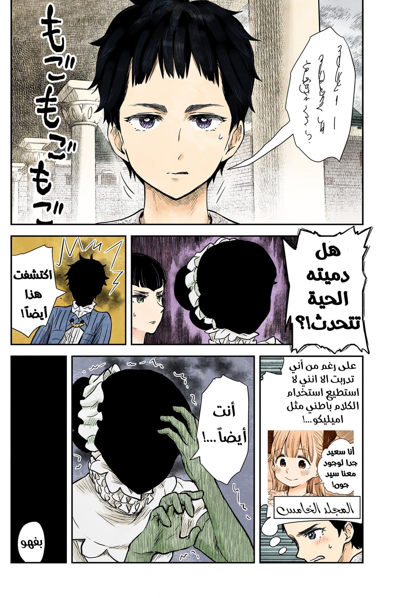 الصفحة 15