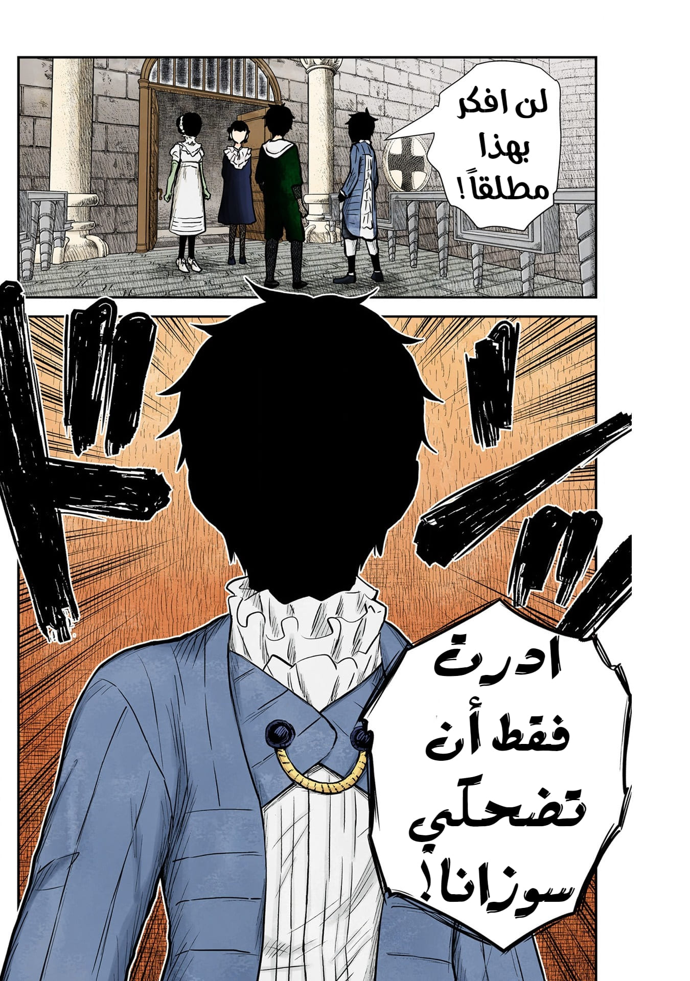 الصفحة 17