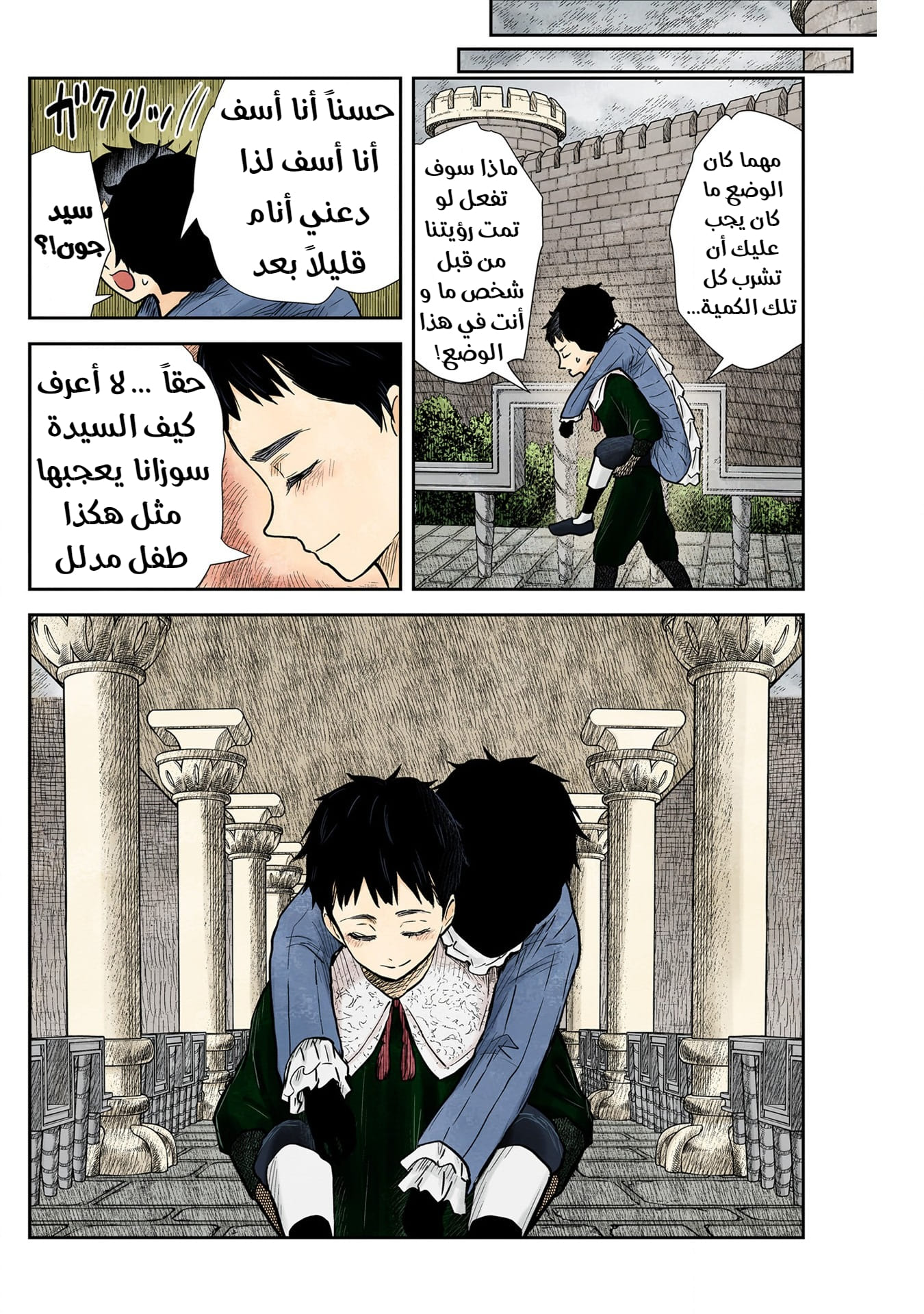 الصفحة 18