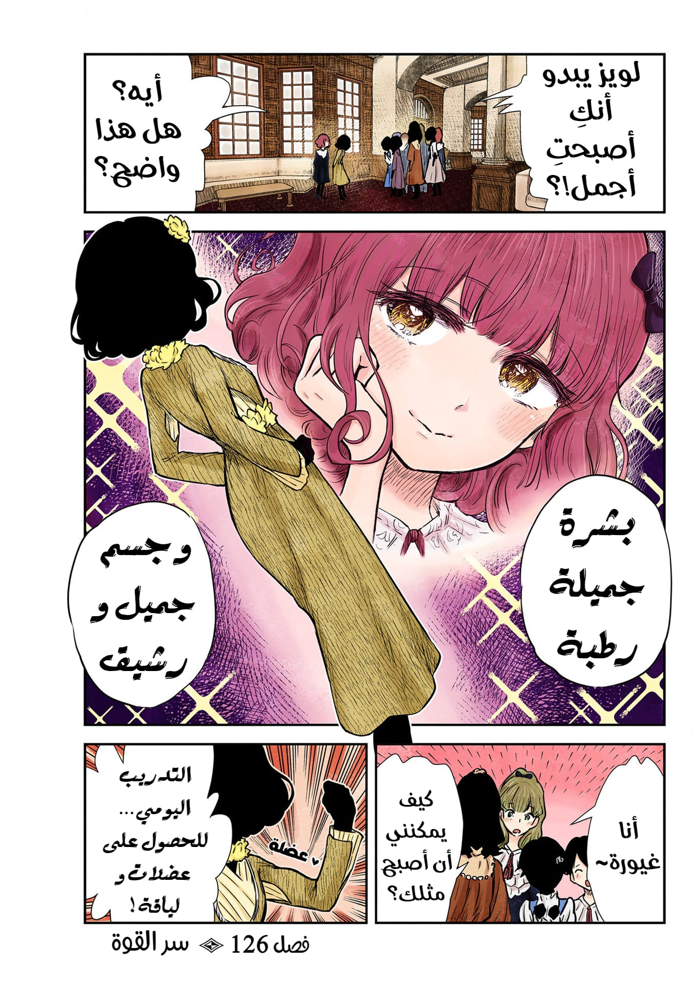 الصفحة 2