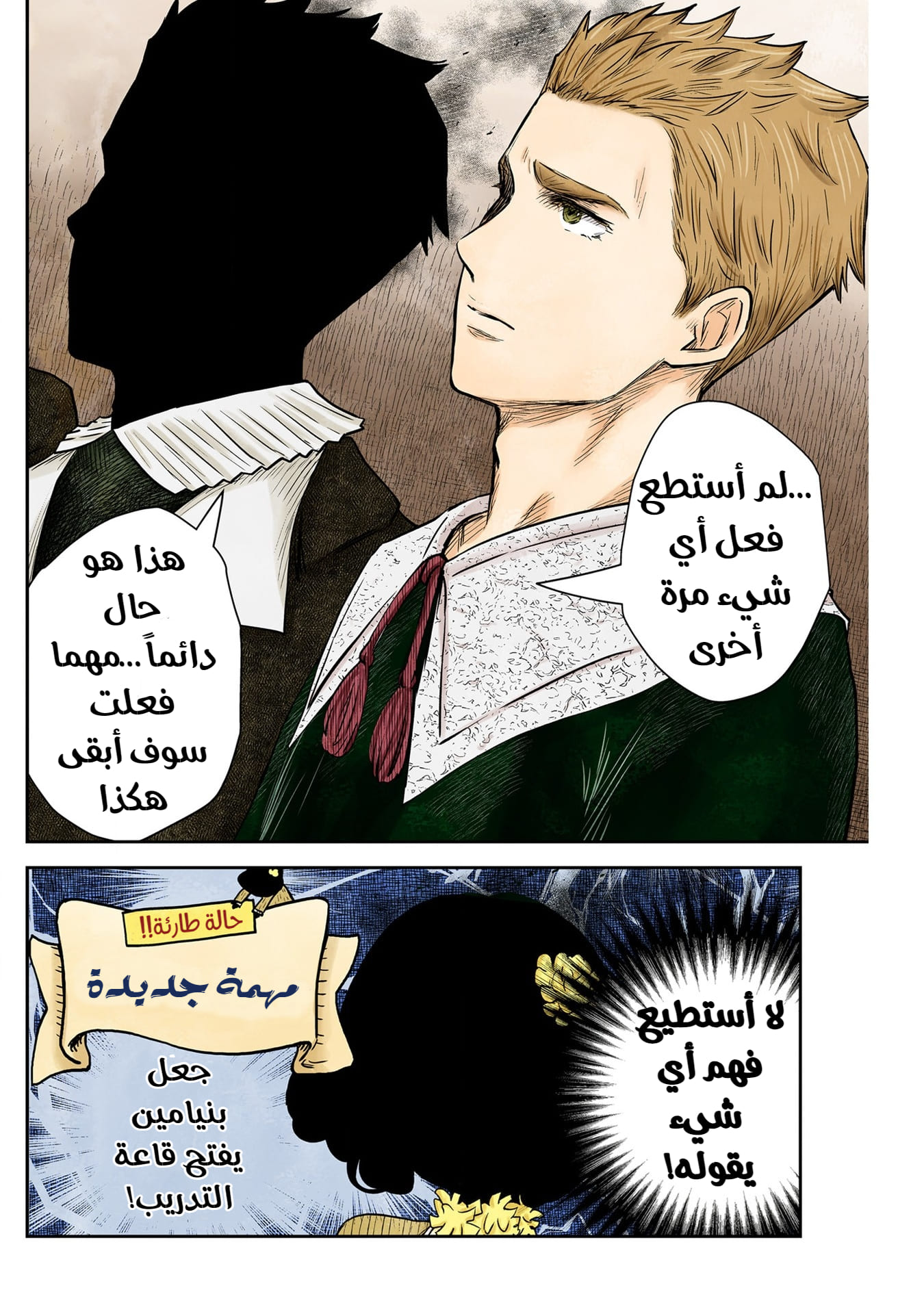الصفحة 9