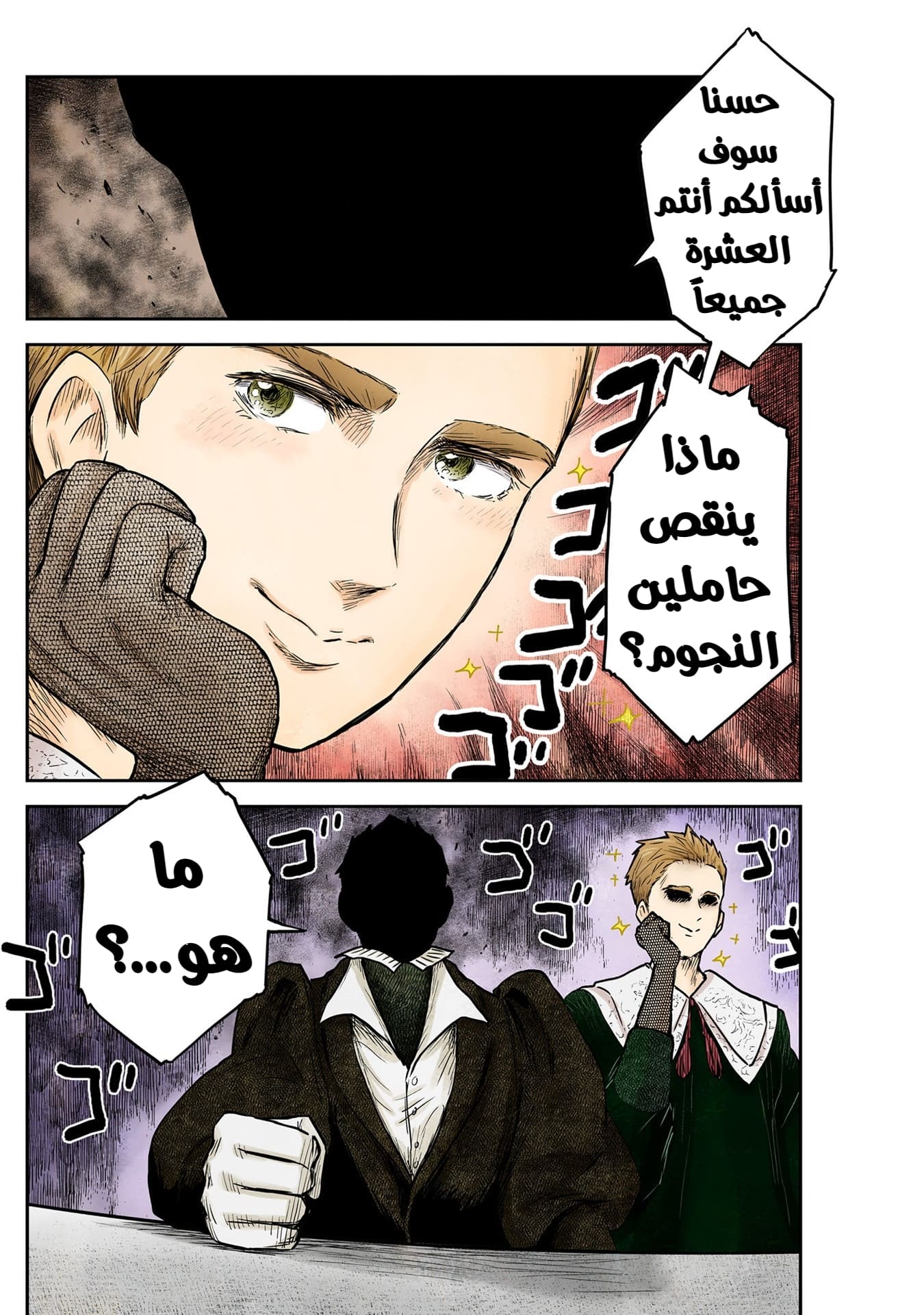 الصفحة 13