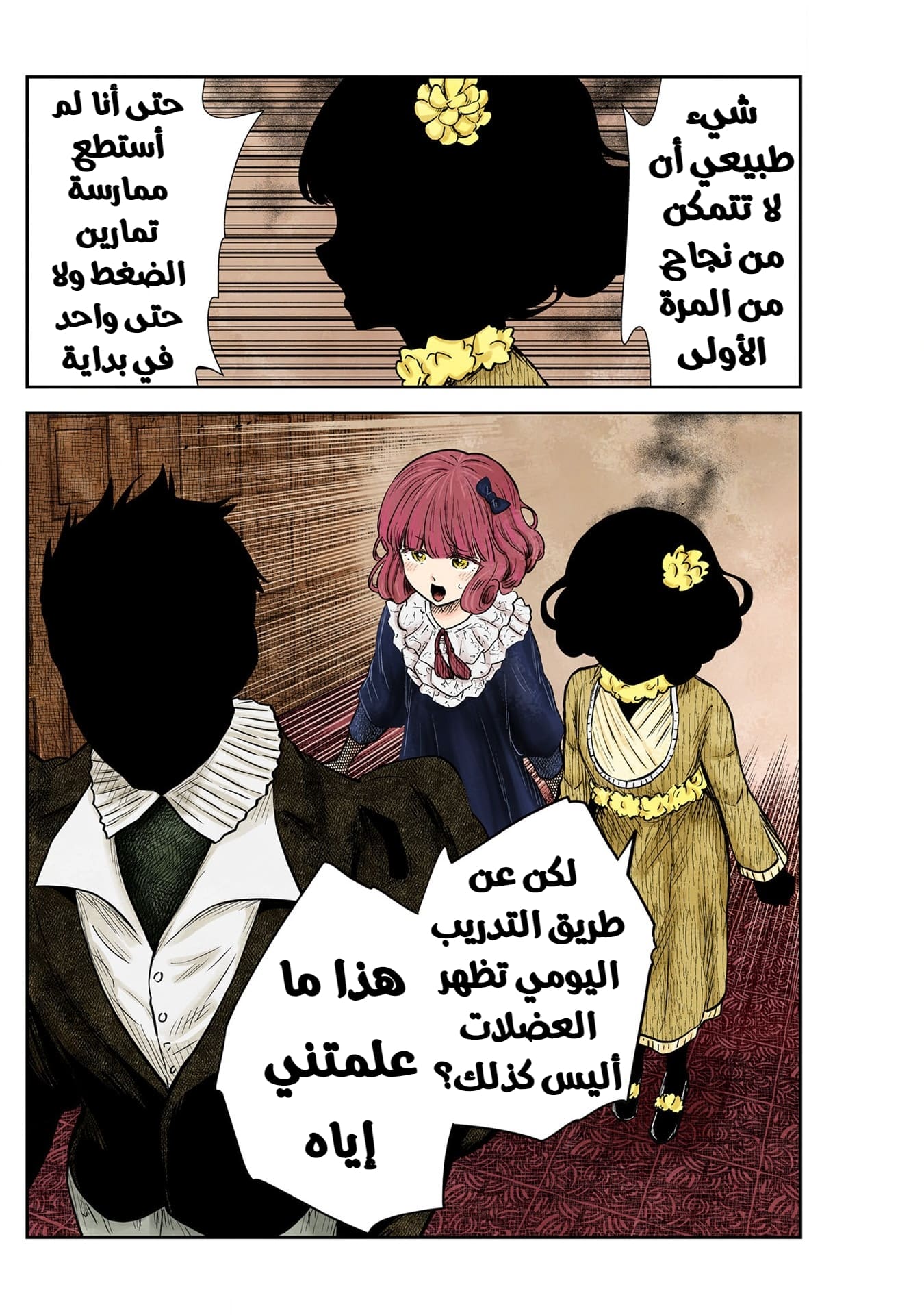 الصفحة 15