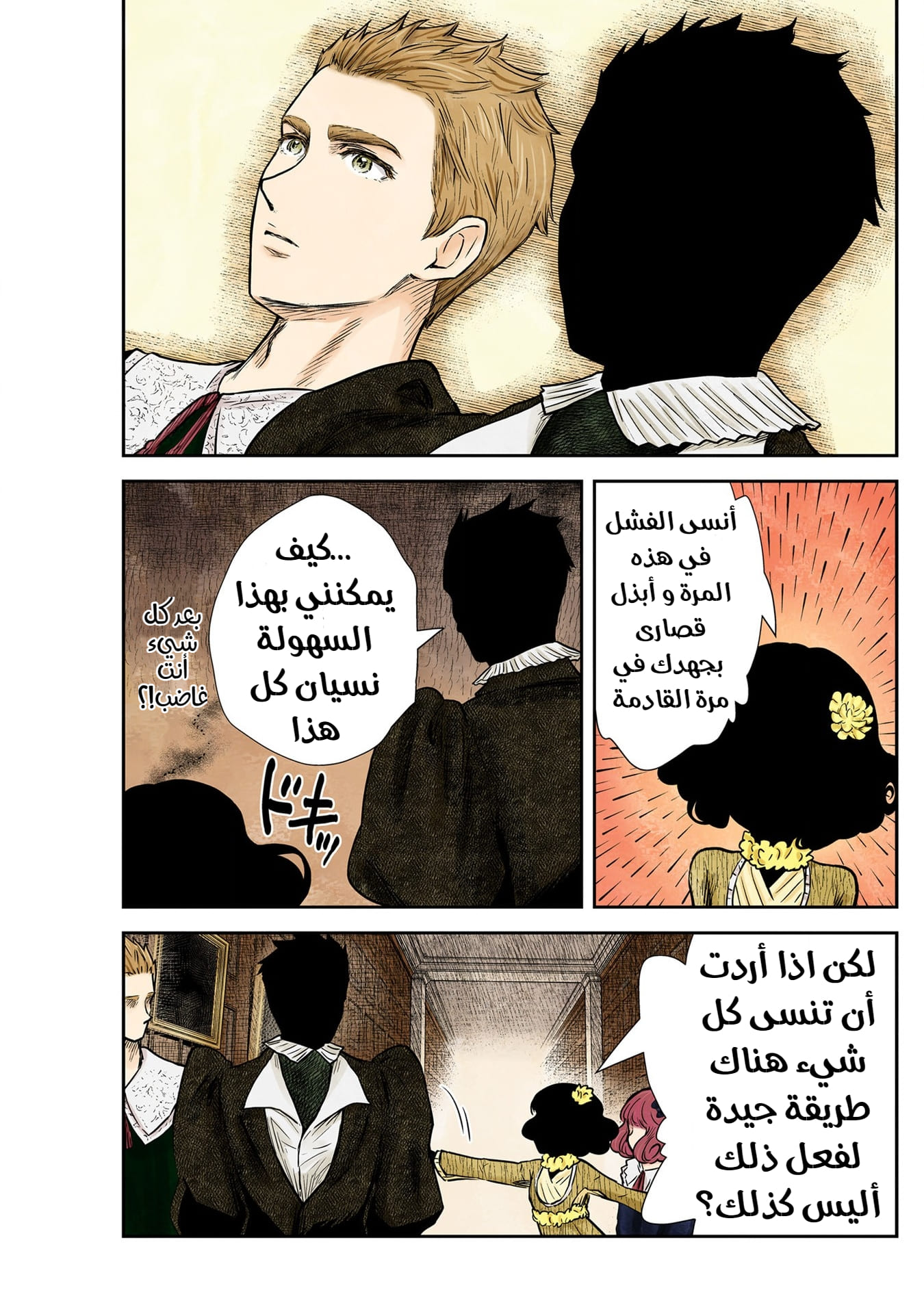 الصفحة 16