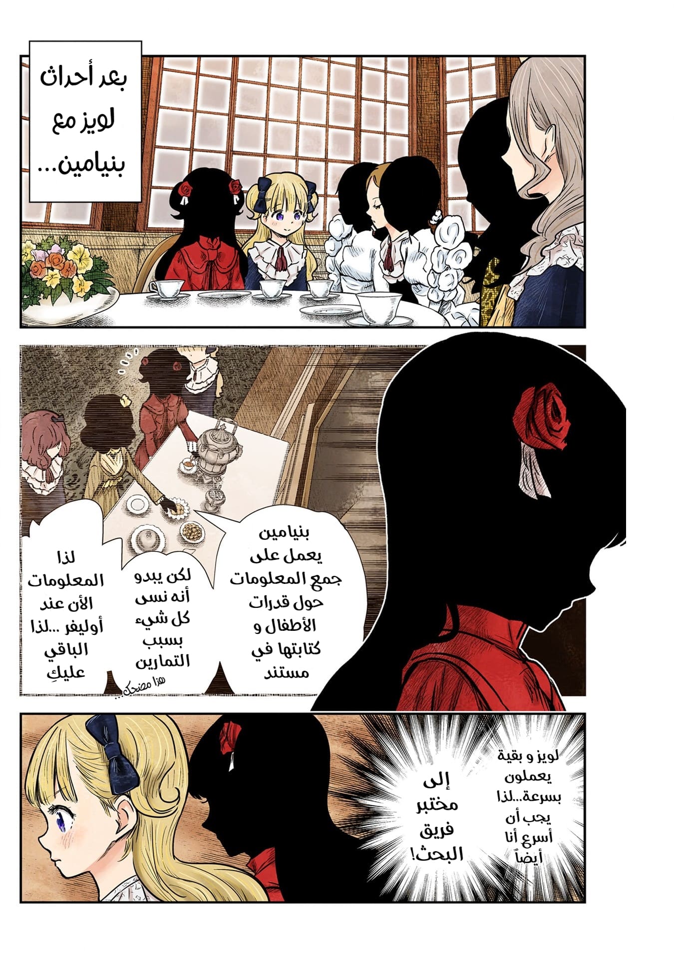 الصفحة 3