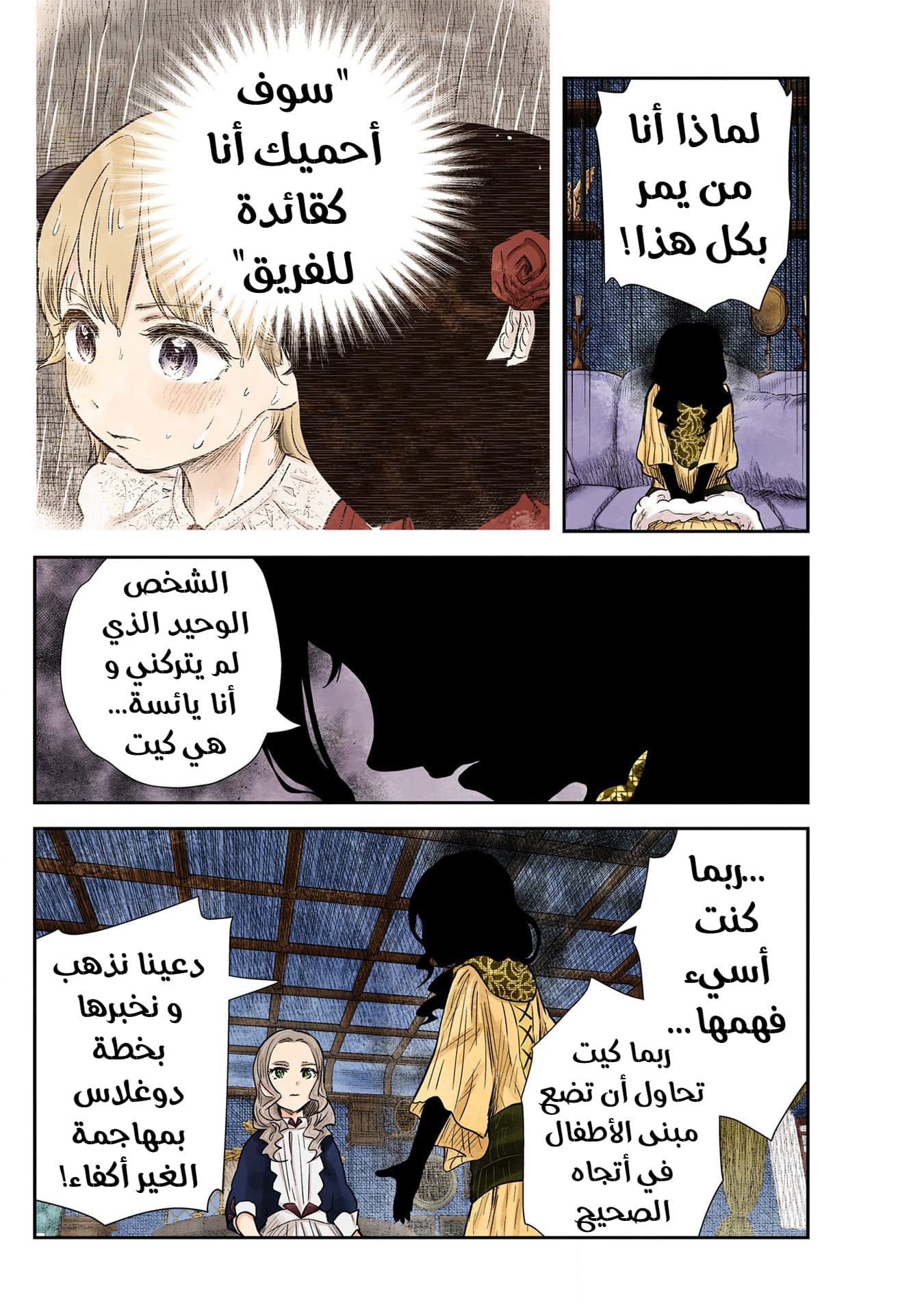 الصفحة 9
