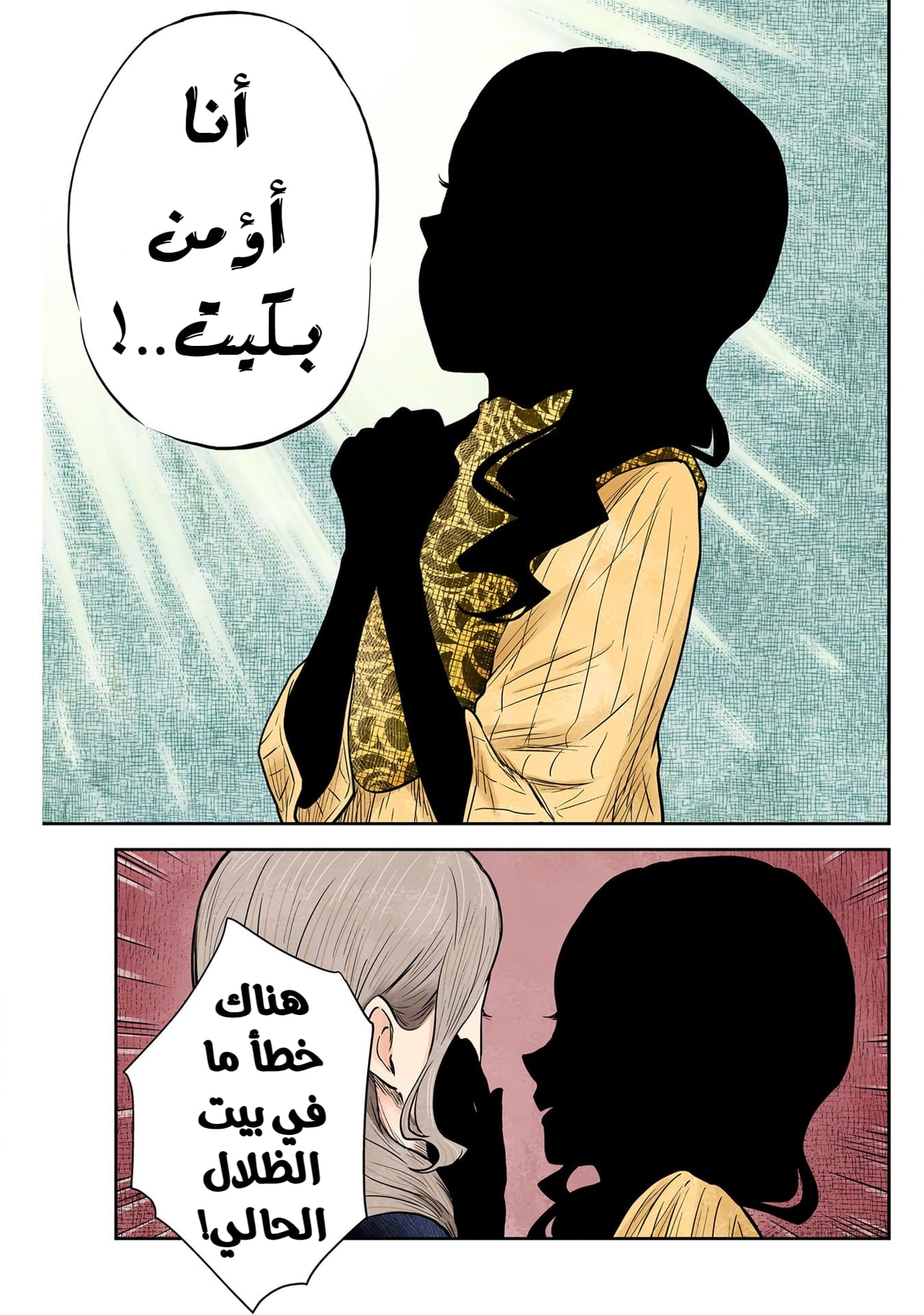 الصفحة 10