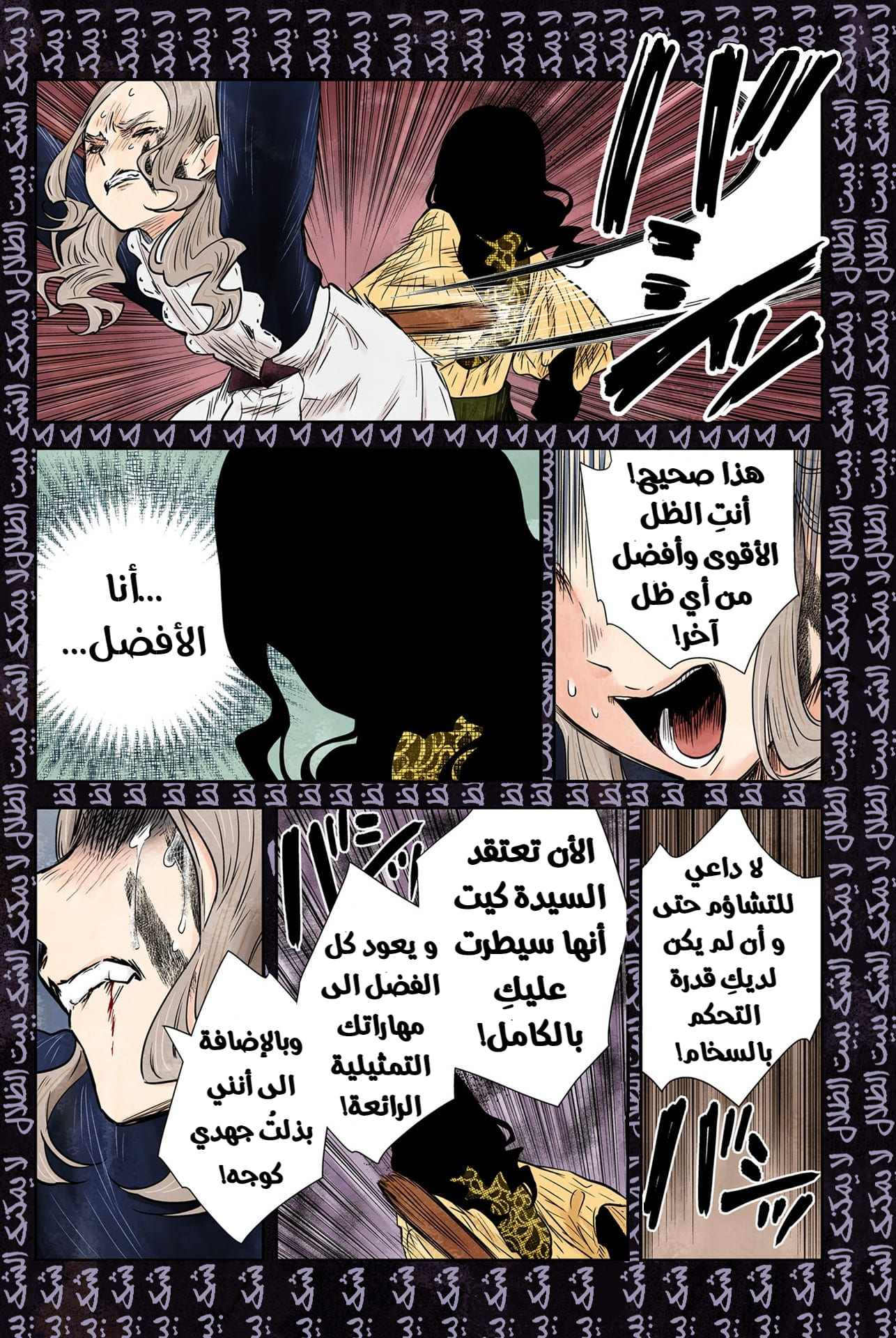 الصفحة 15