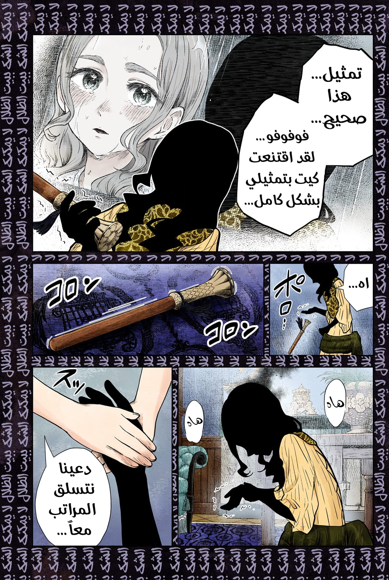 الصفحة 16