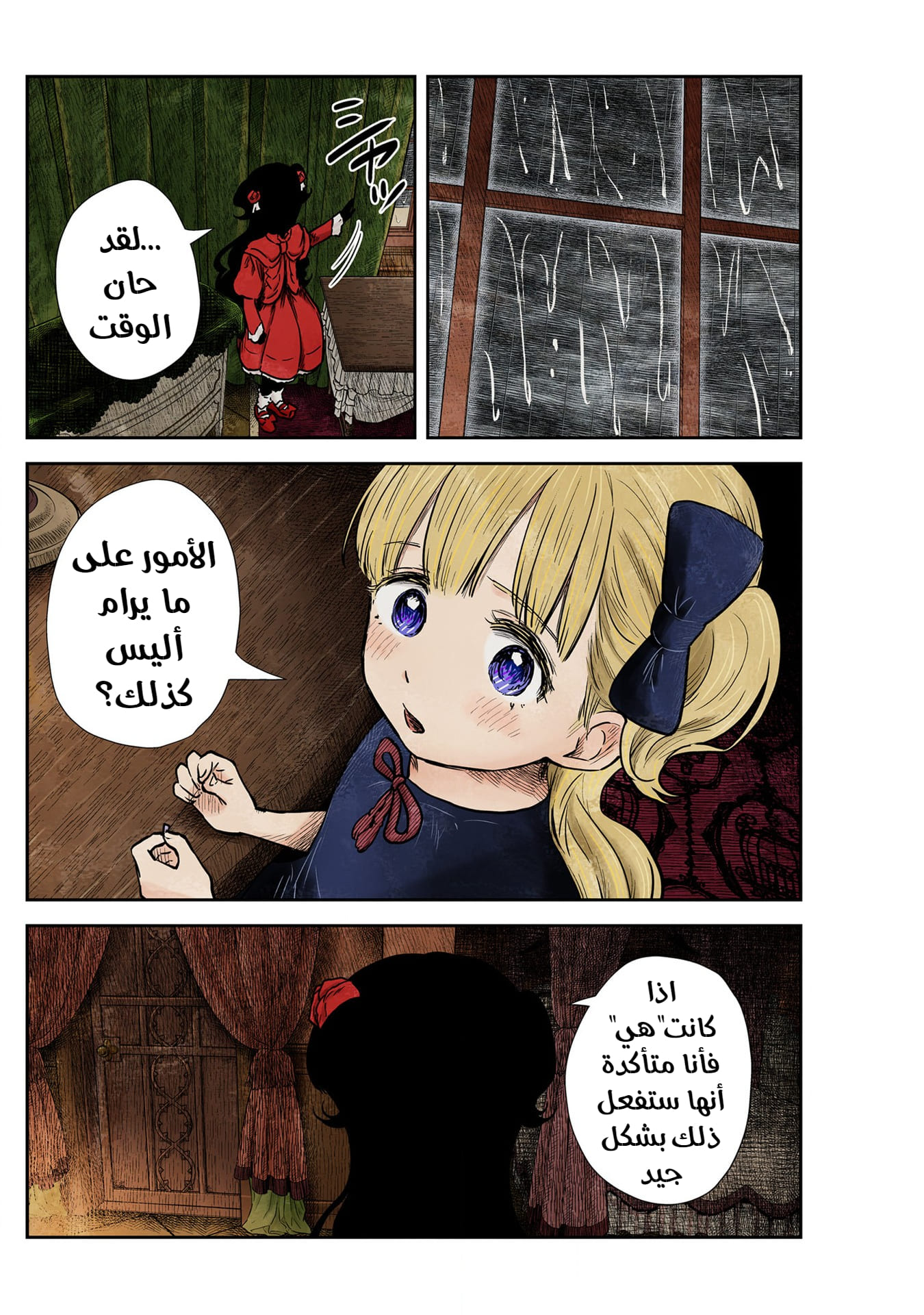 الصفحة 3
