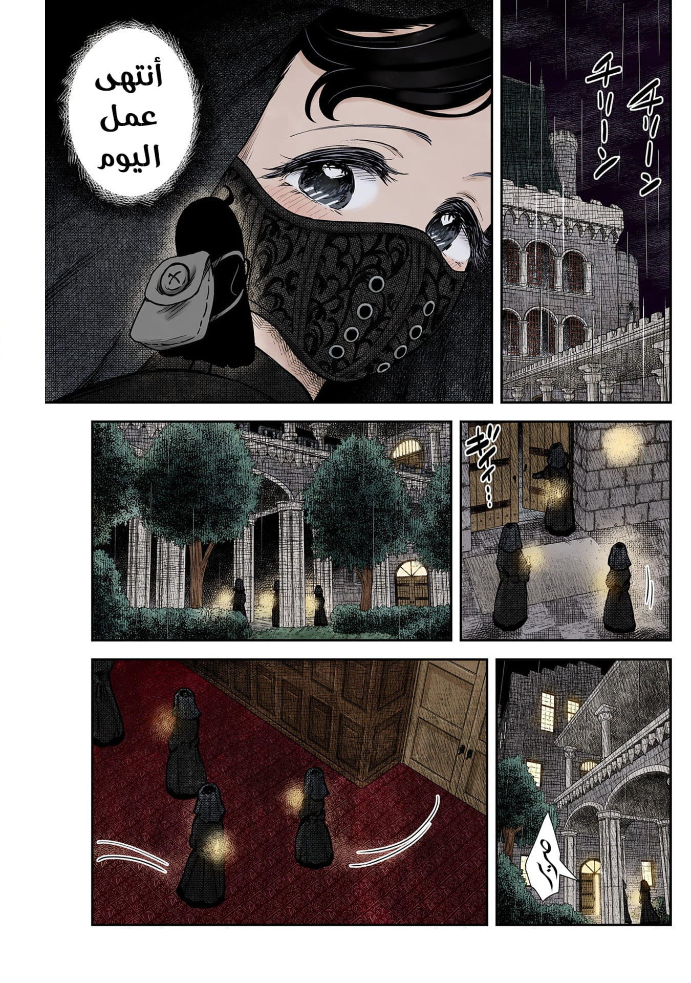 الصفحة 4