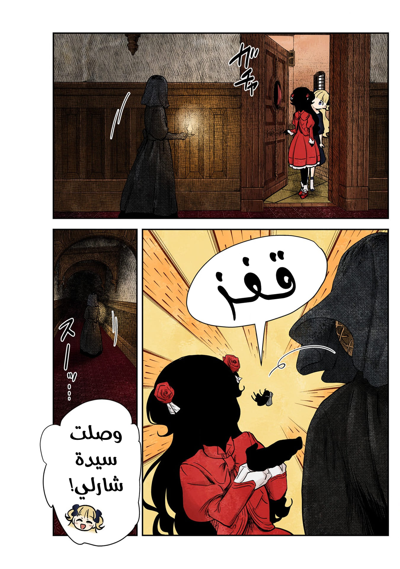 الصفحة 6
