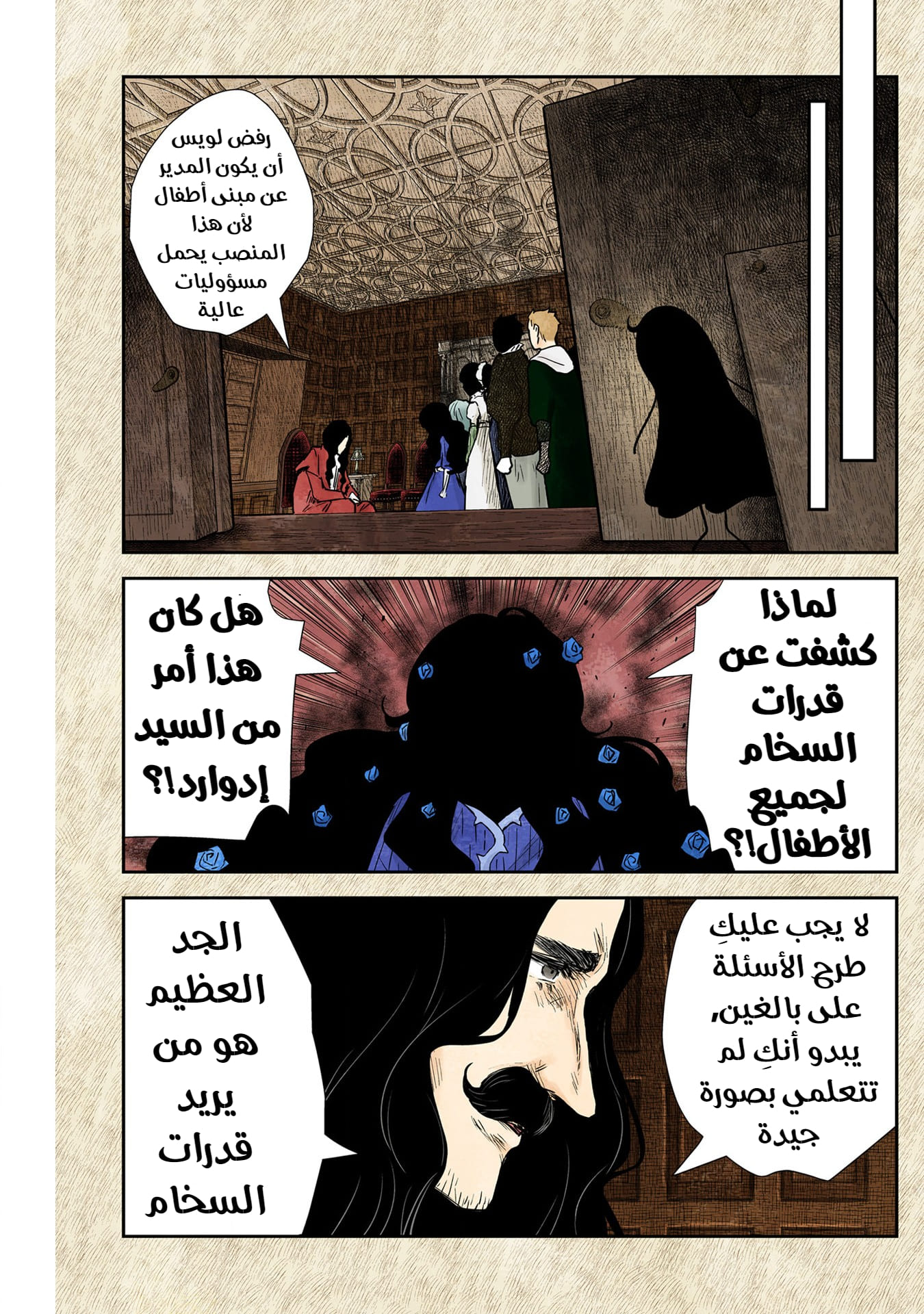 الصفحة 10