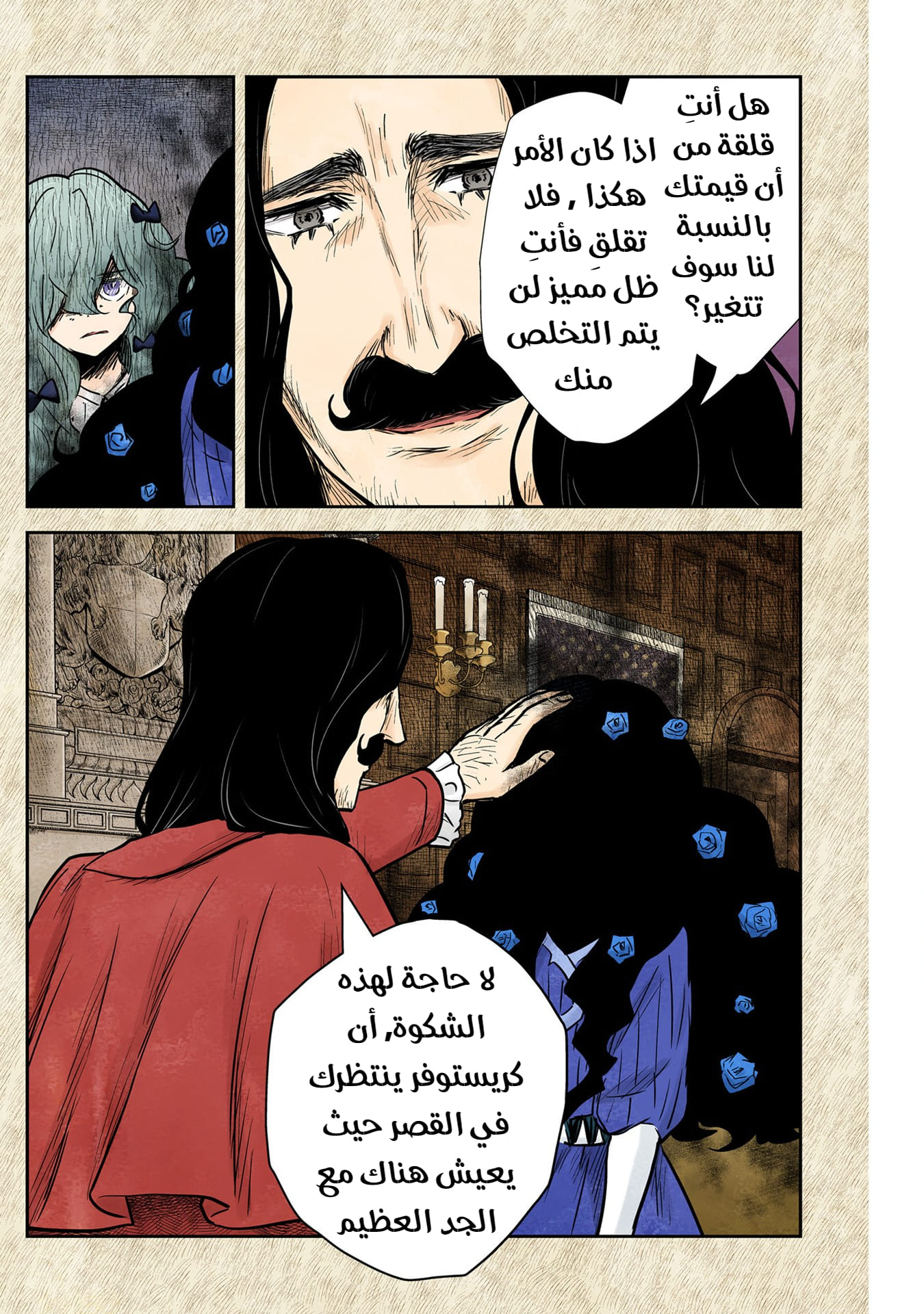 الصفحة 11