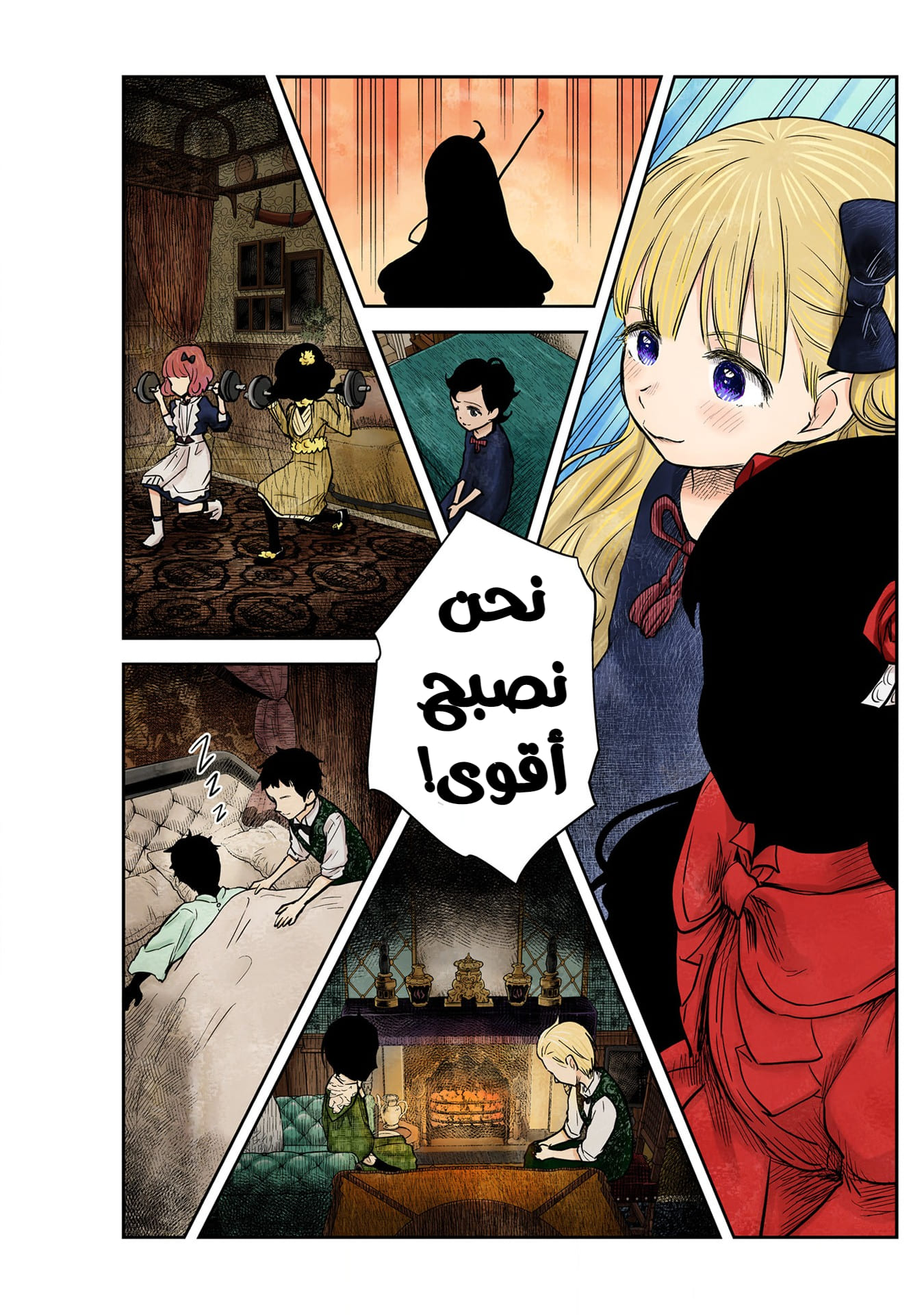 الصفحة 14