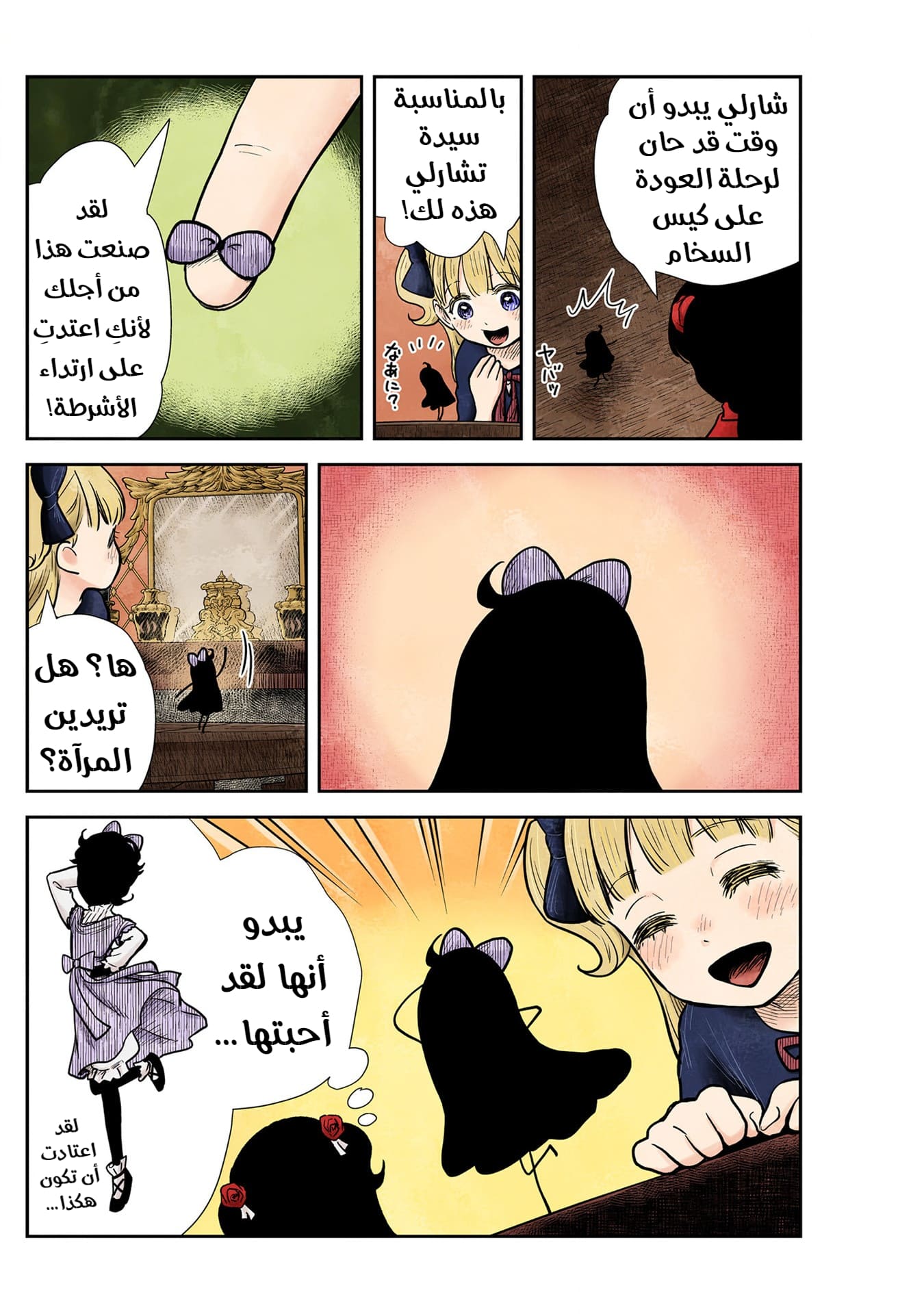 الصفحة 15