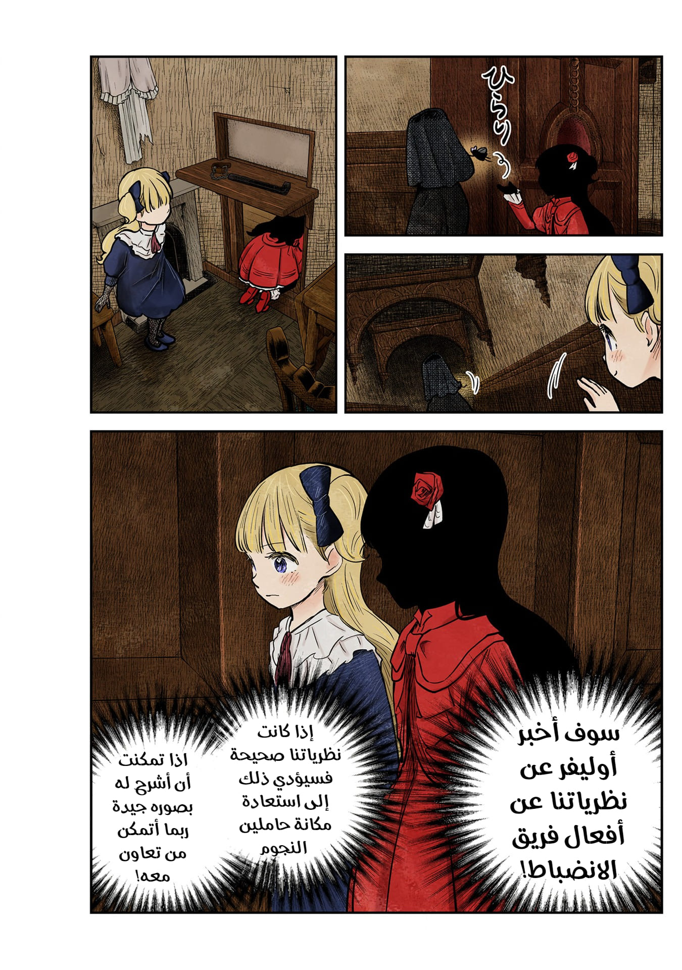 الصفحة 16
