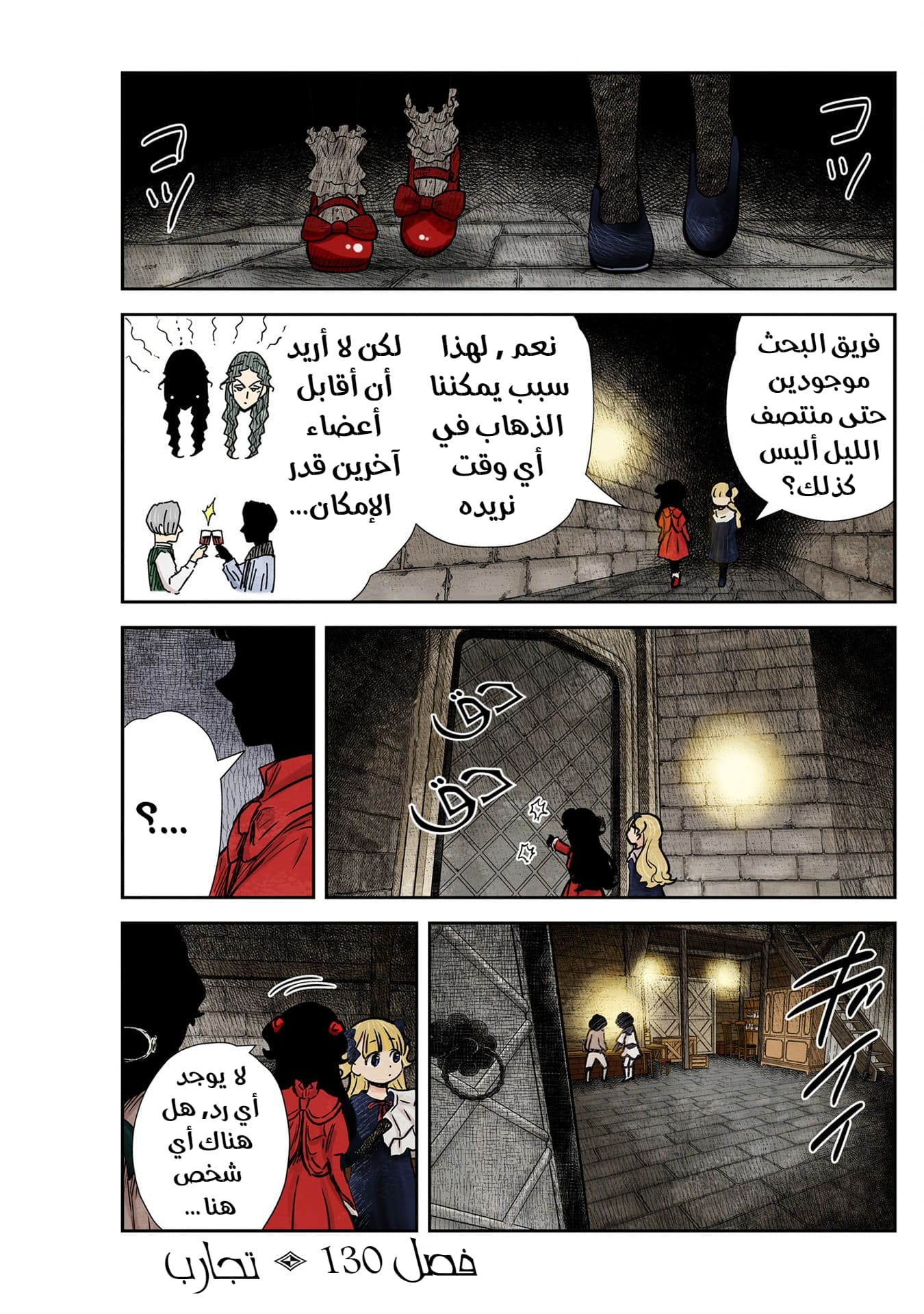 الصفحة 2