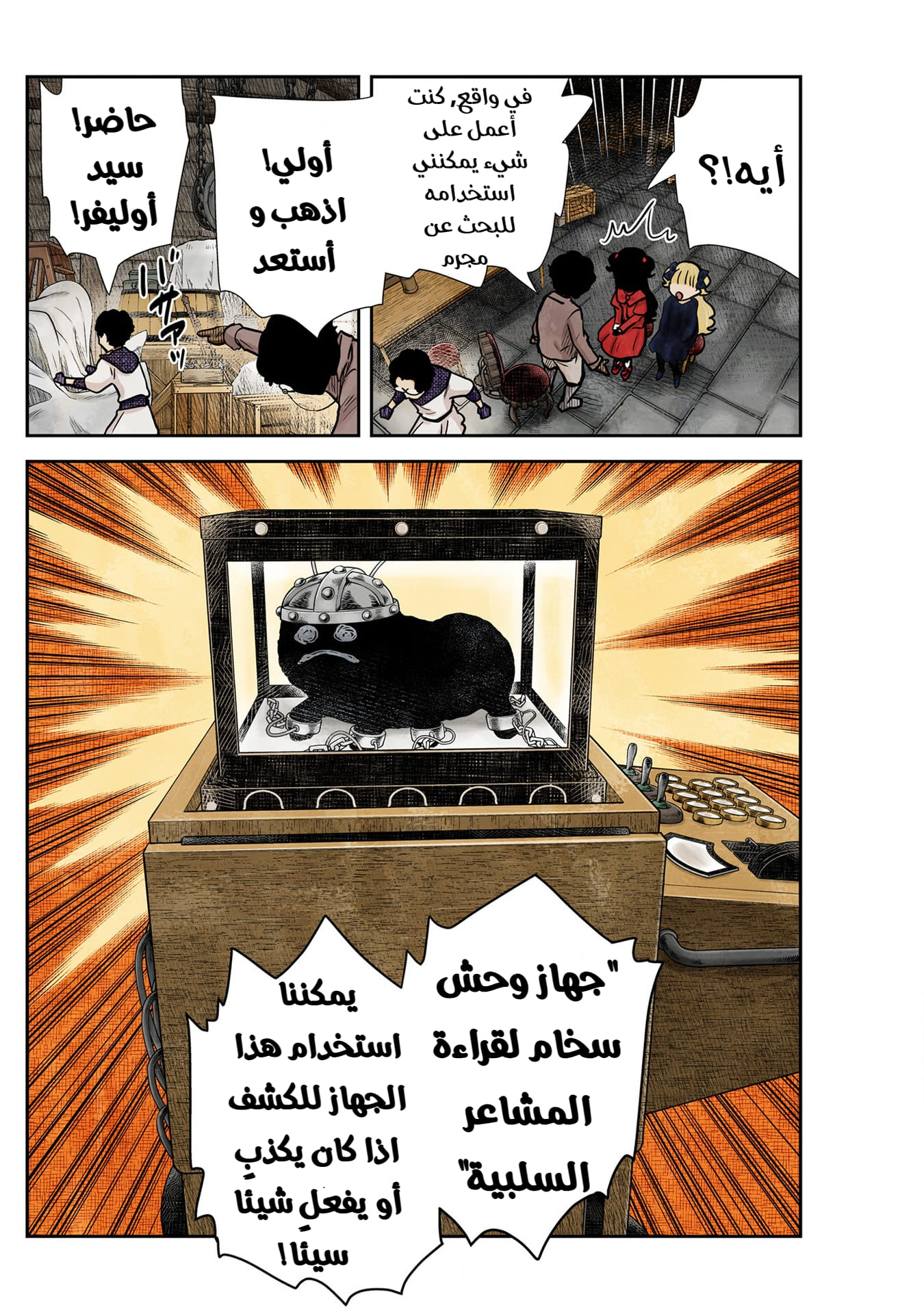 الصفحة 5