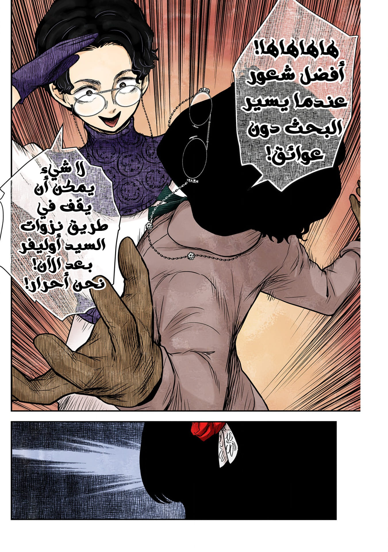 الصفحة 15