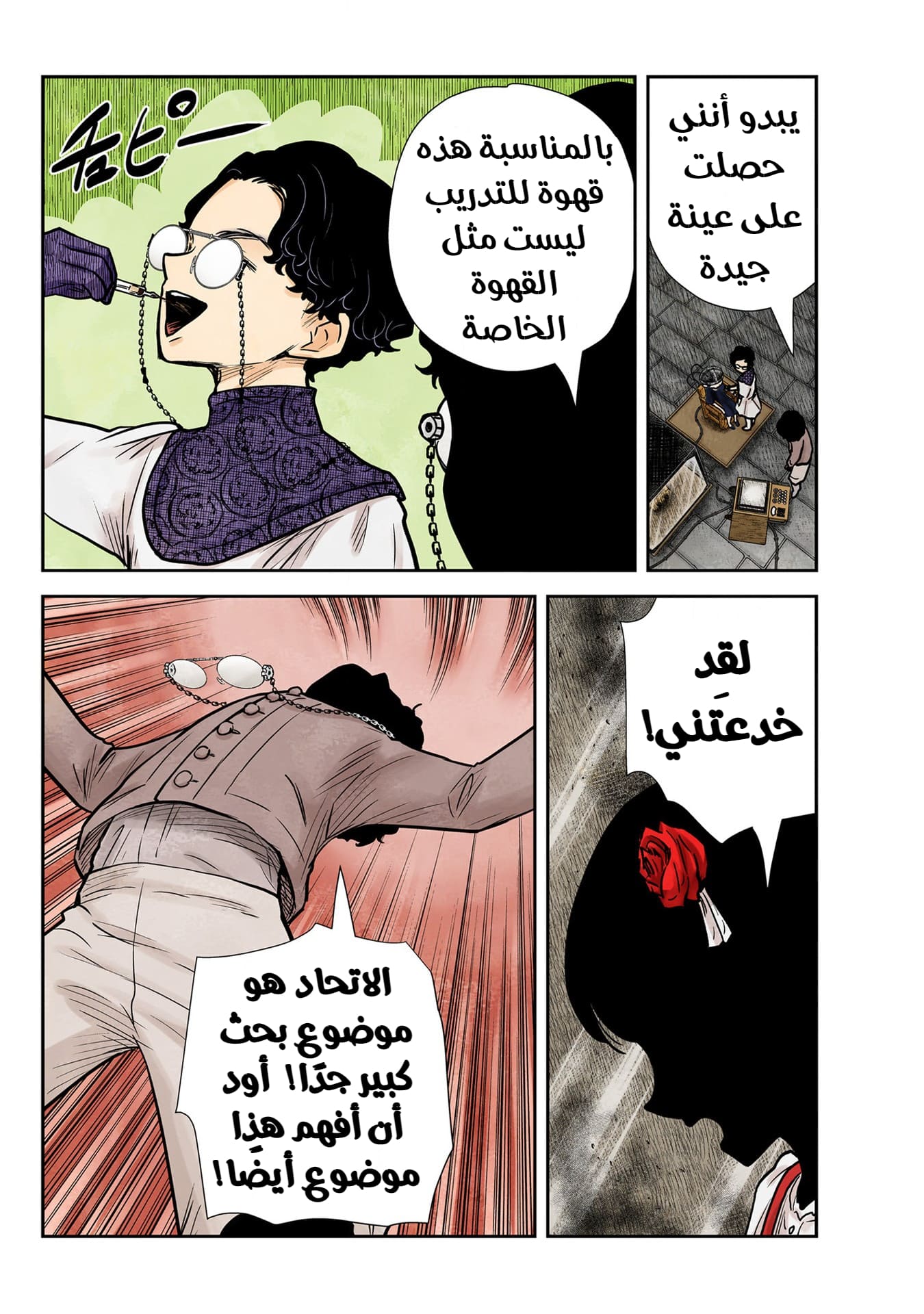 الصفحة 9
