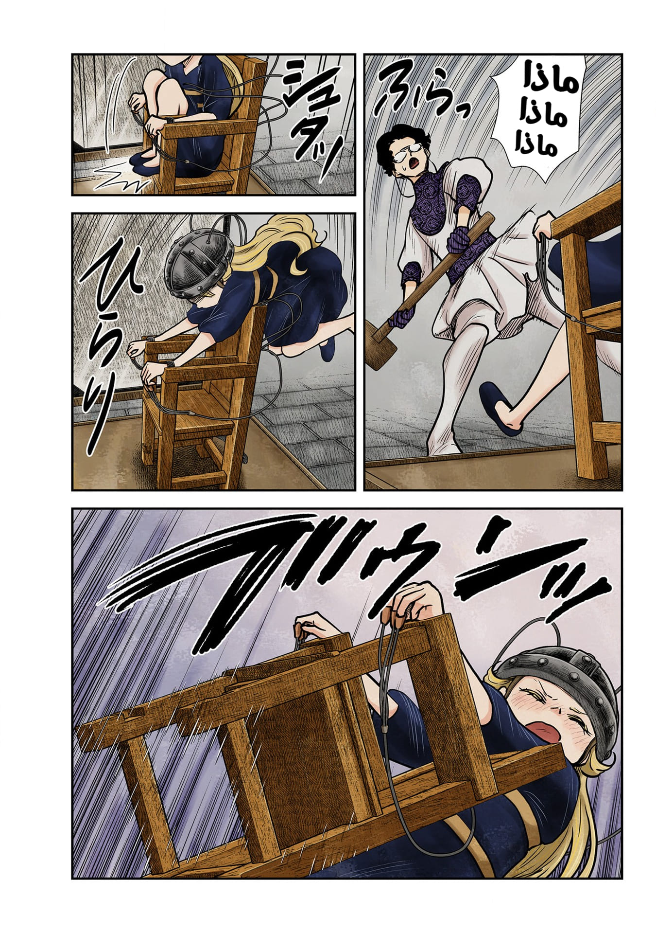 الصفحة 16
