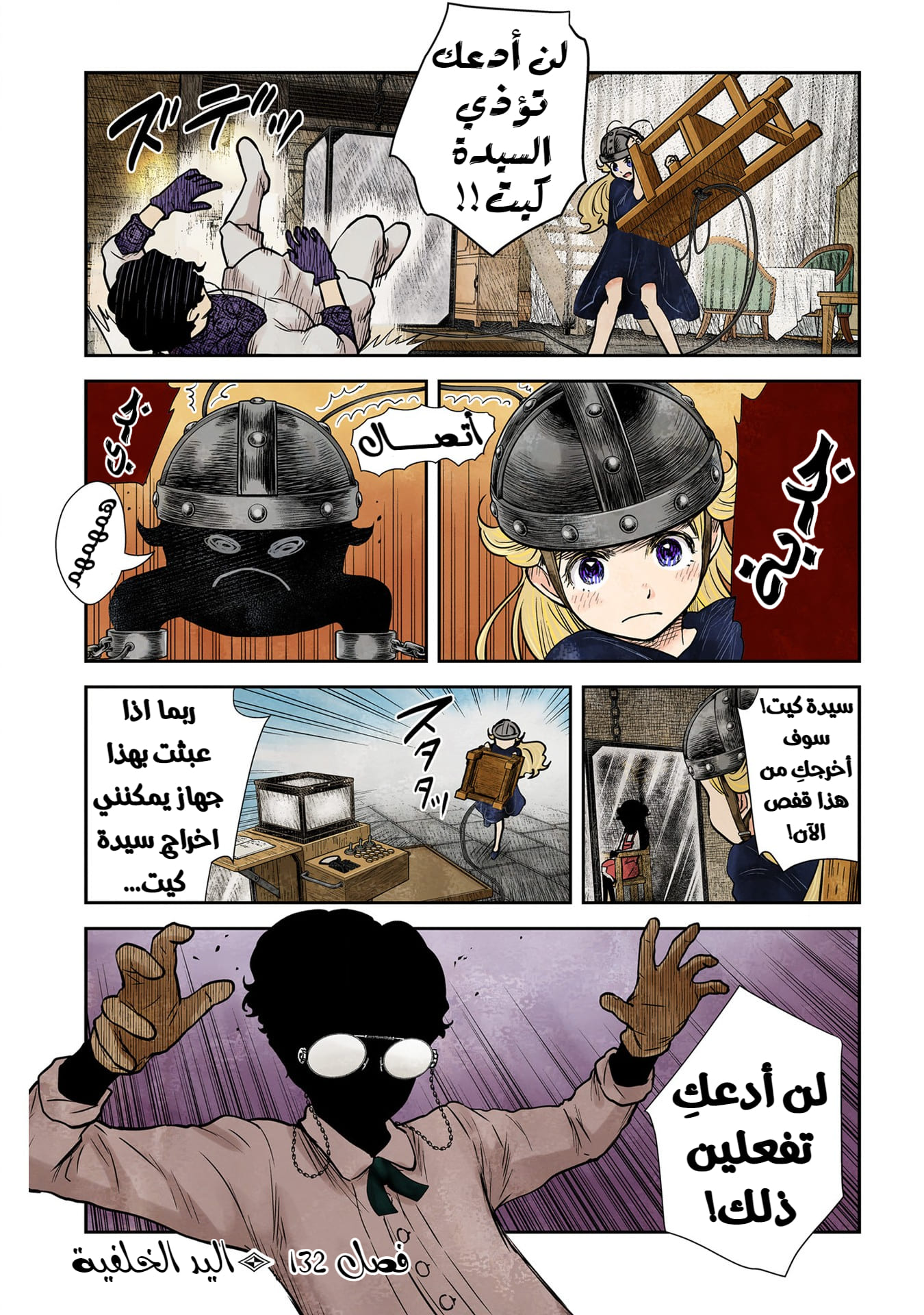 الصفحة 2