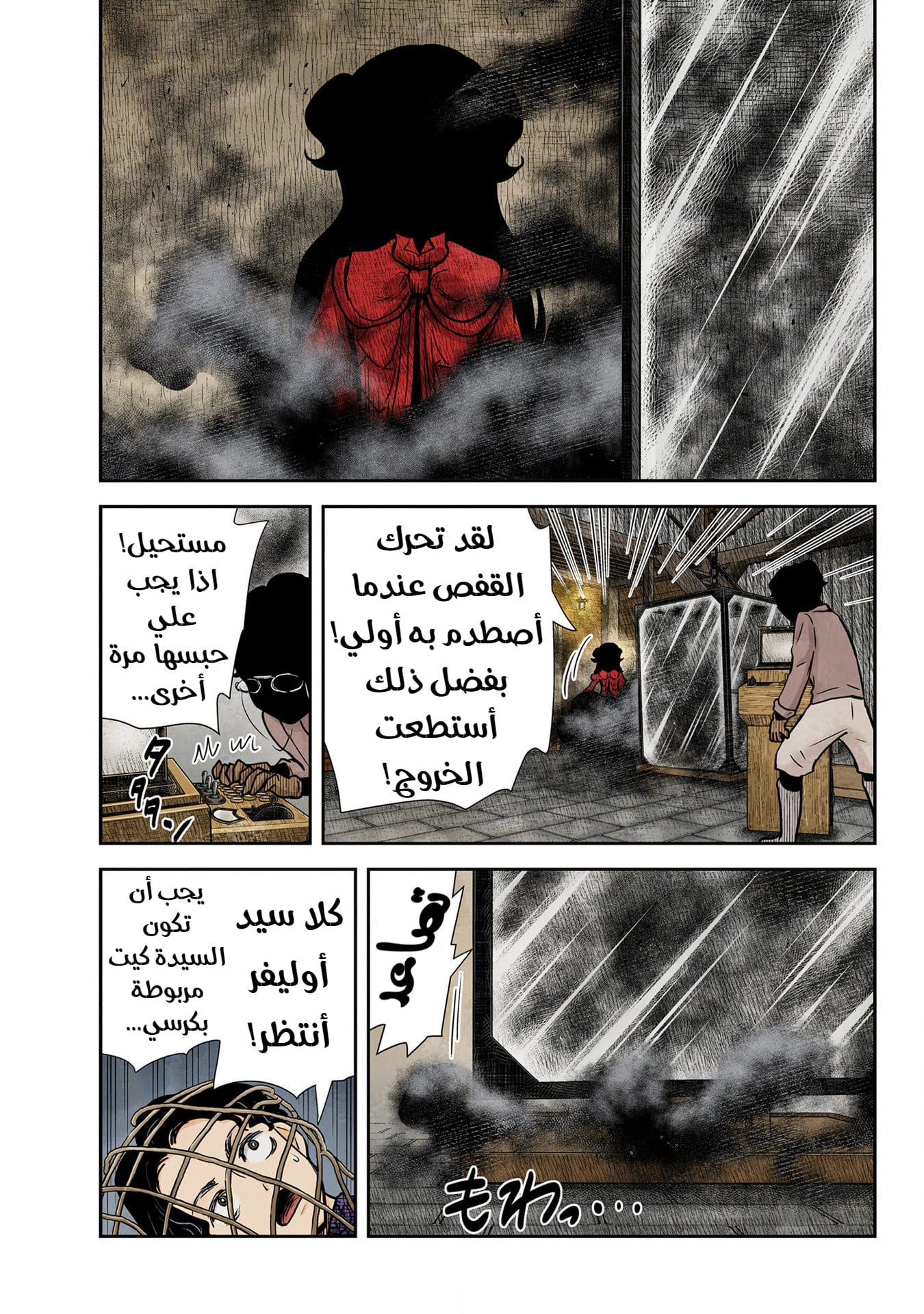 الصفحة 10