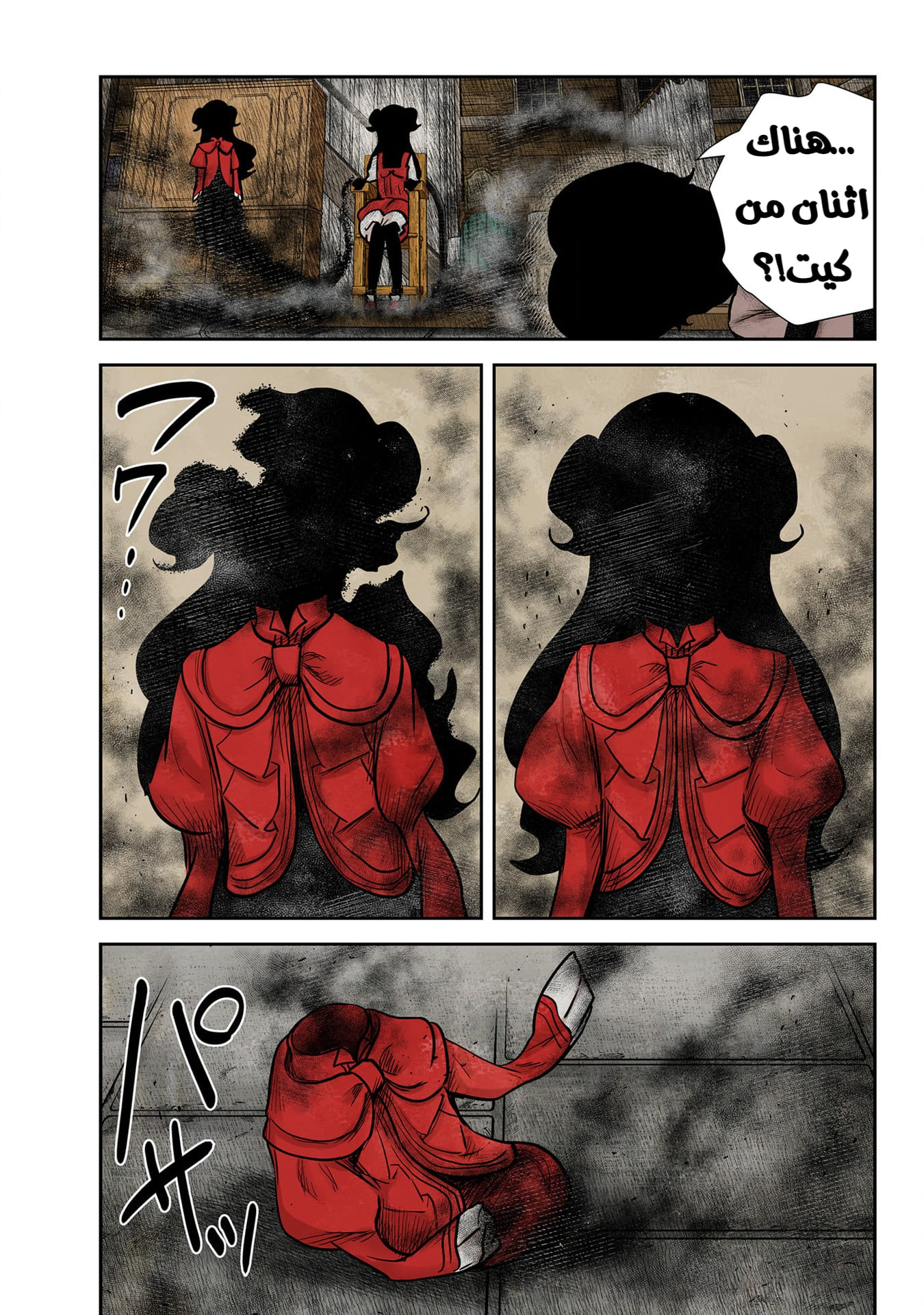 الصفحة 12
