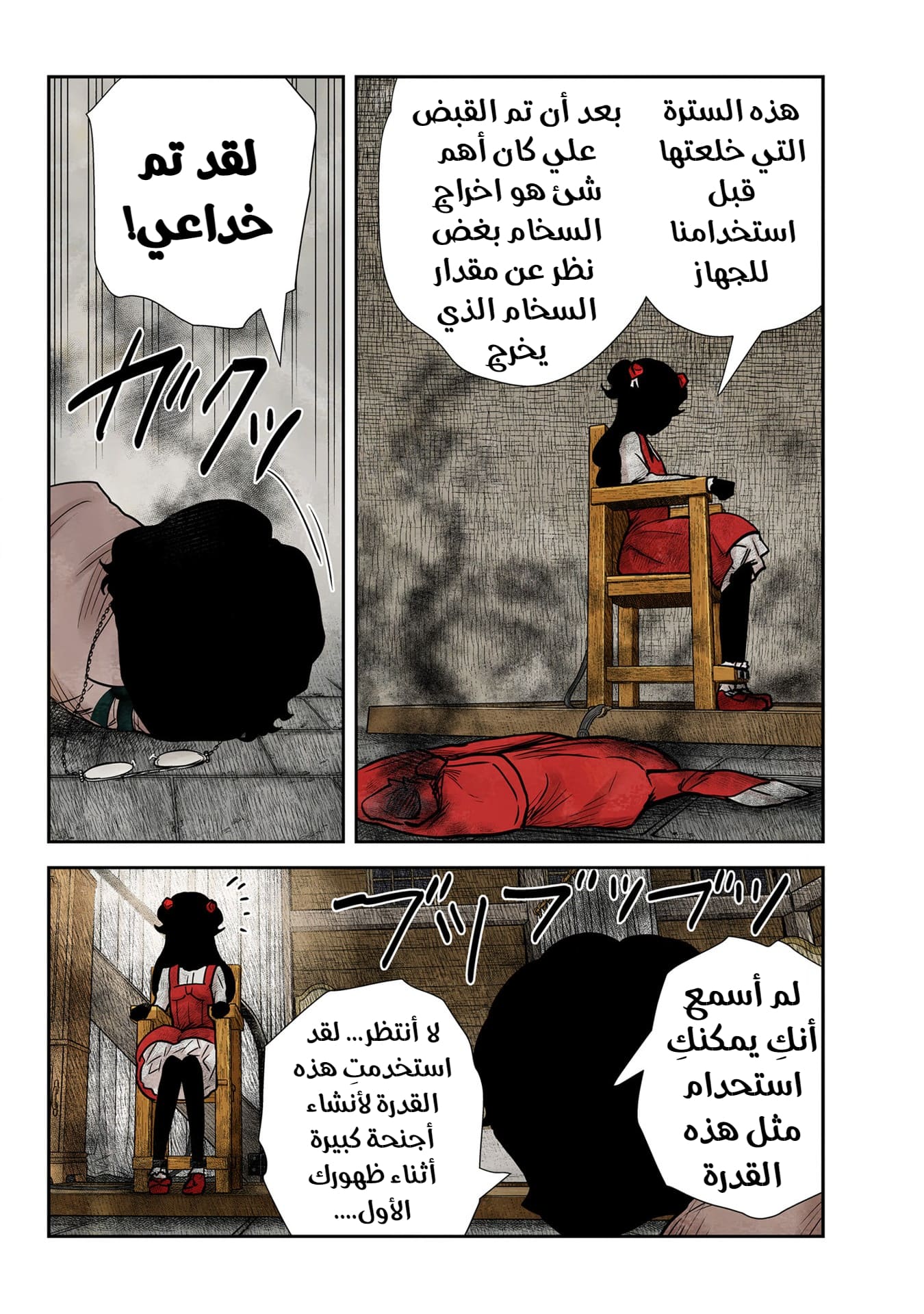الصفحة 13