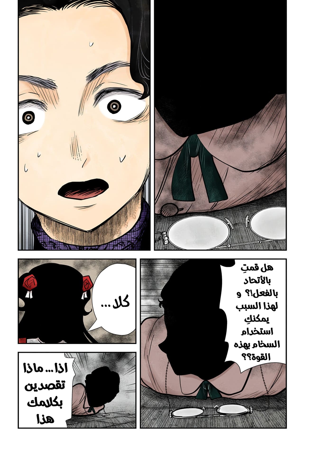 الصفحة 15