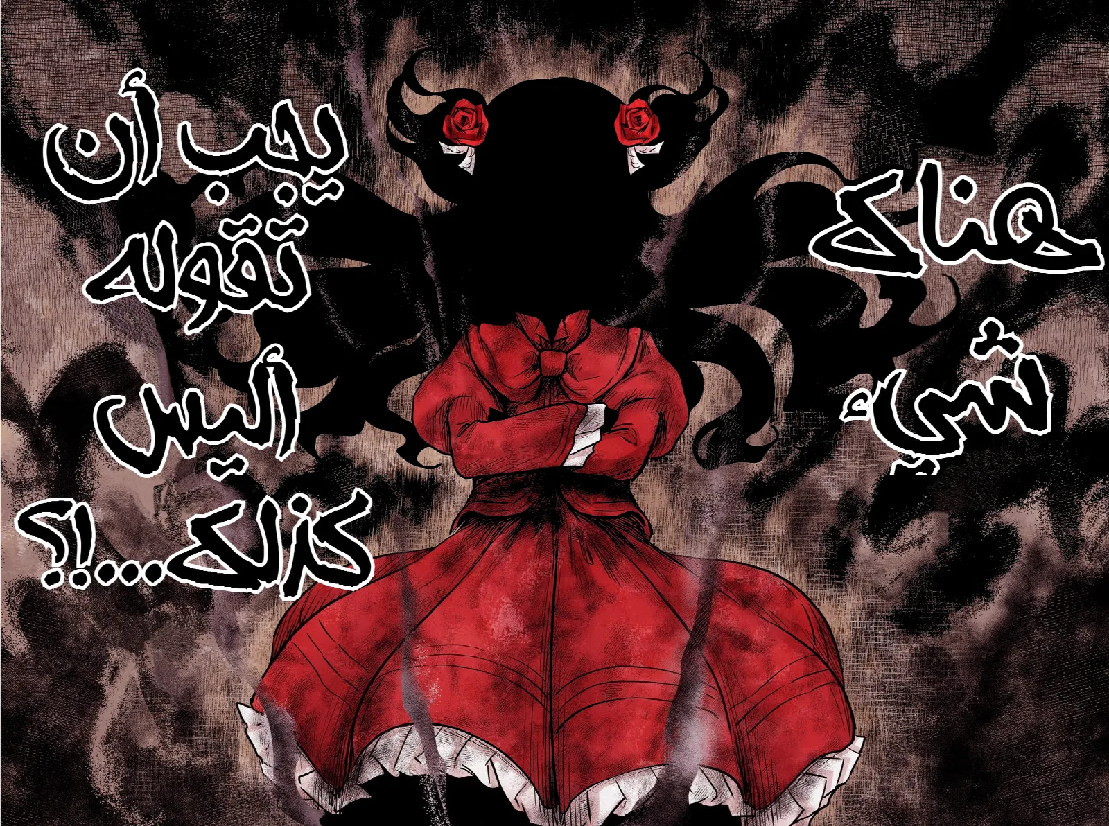 الصفحة 4