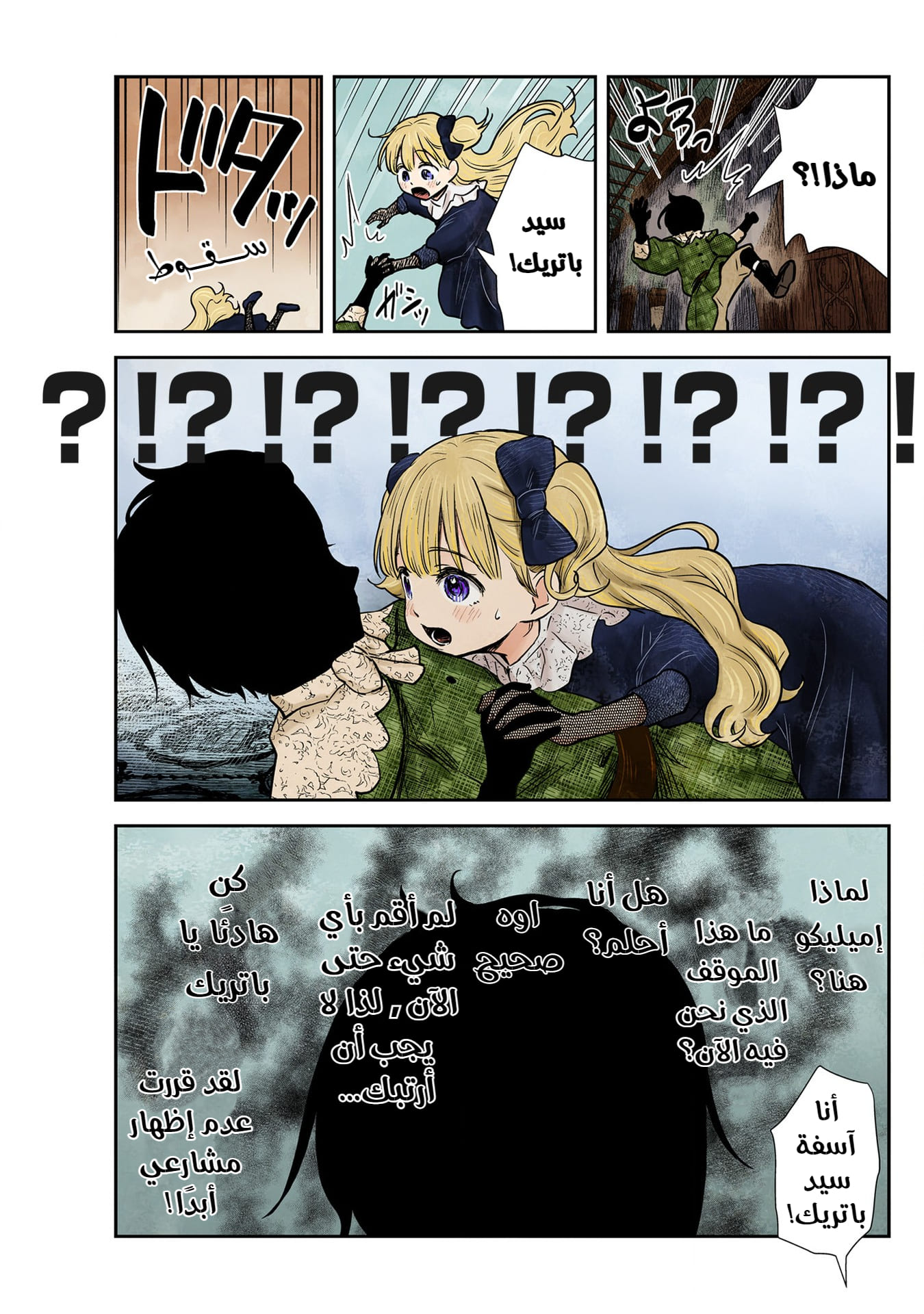 الصفحة 16