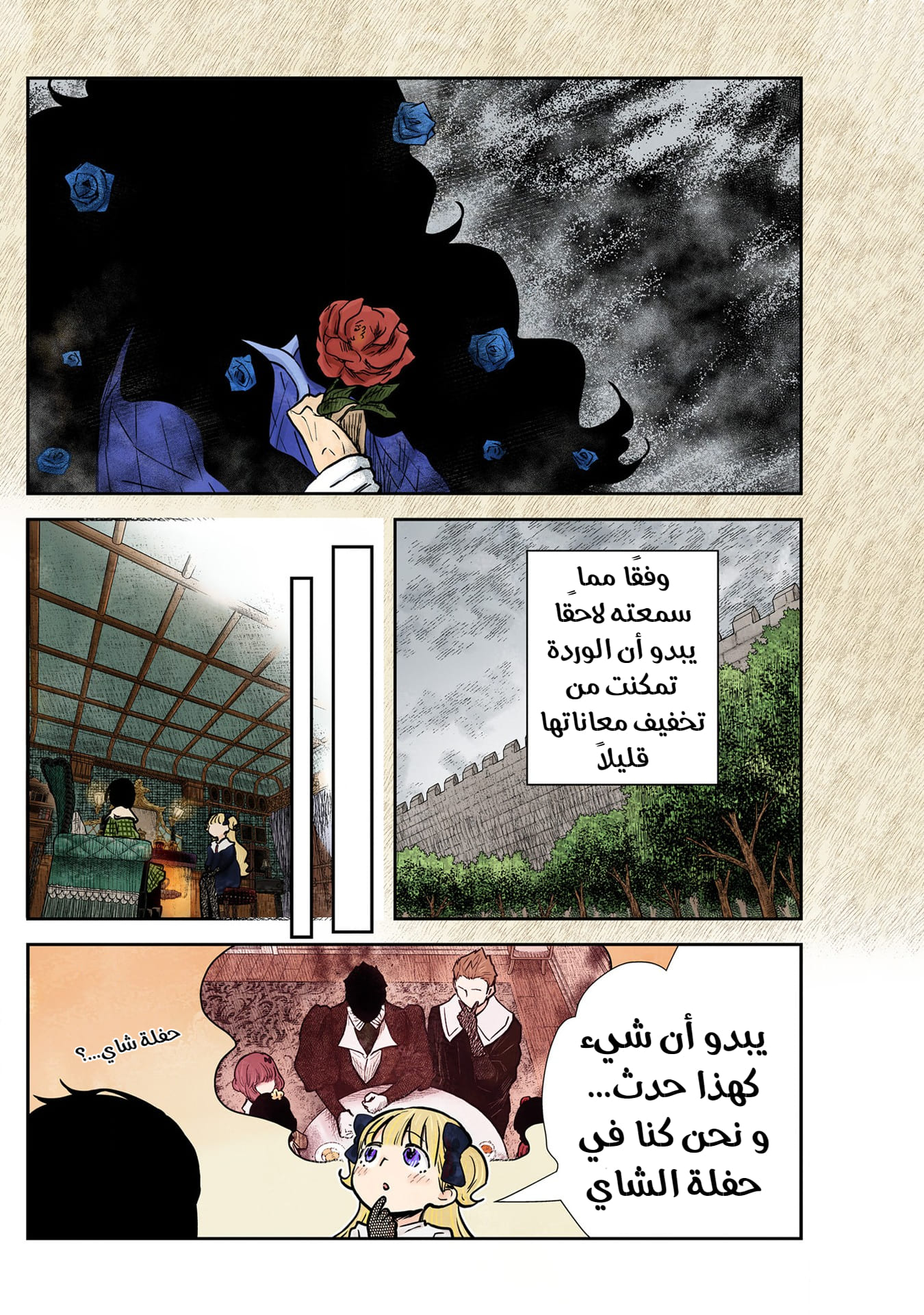 الصفحة 9