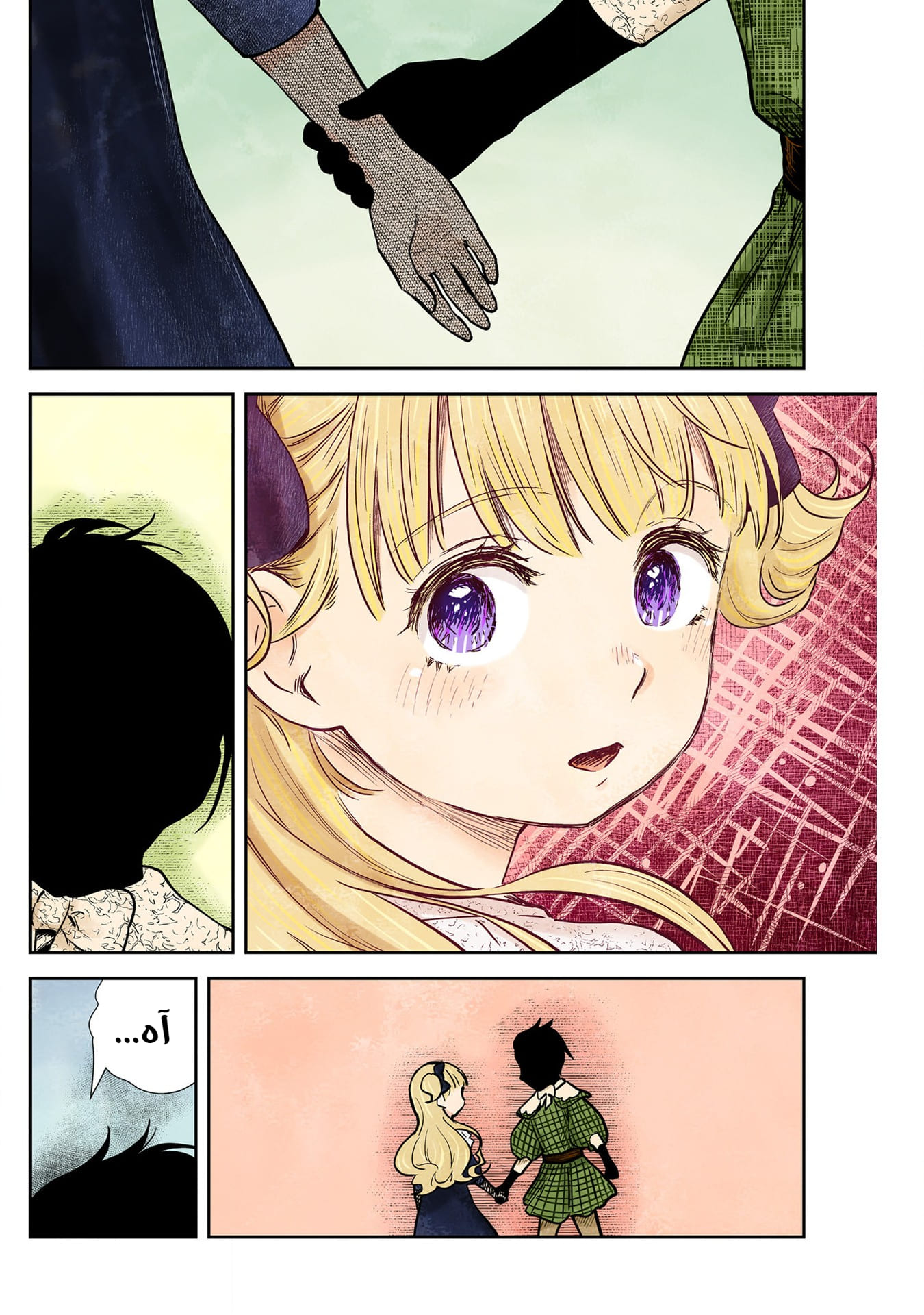 الصفحة 15