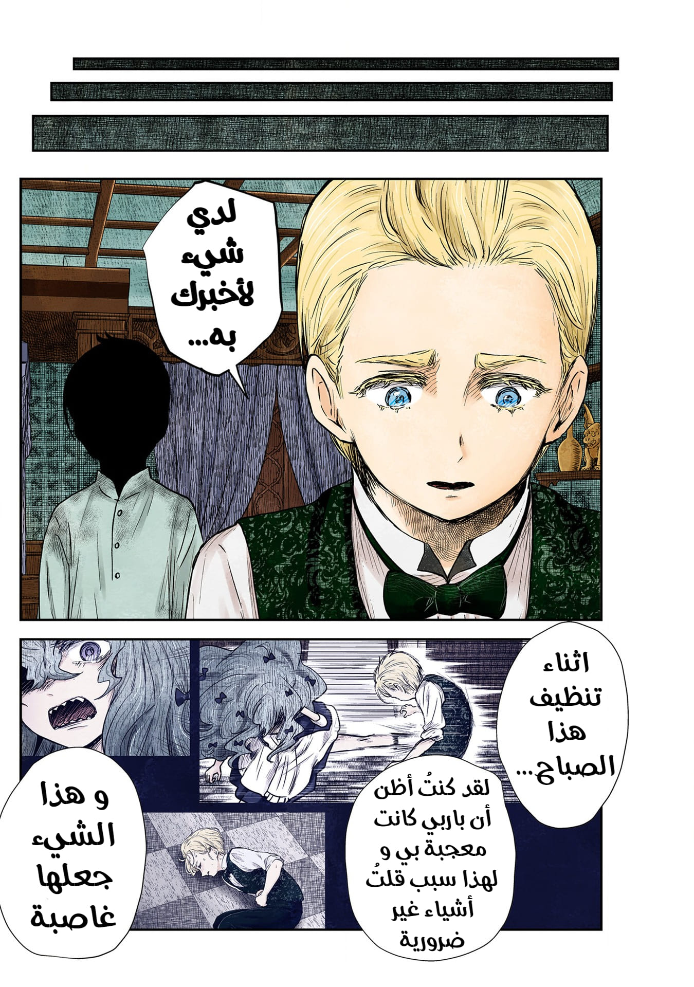 الصفحة 3